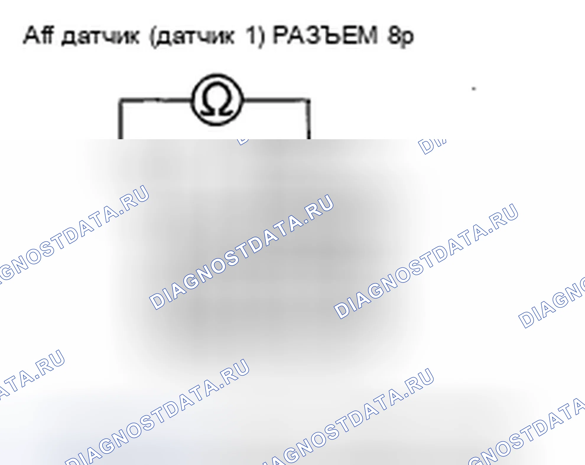 Рис. 45. Honda Accord VIII рестайлинг