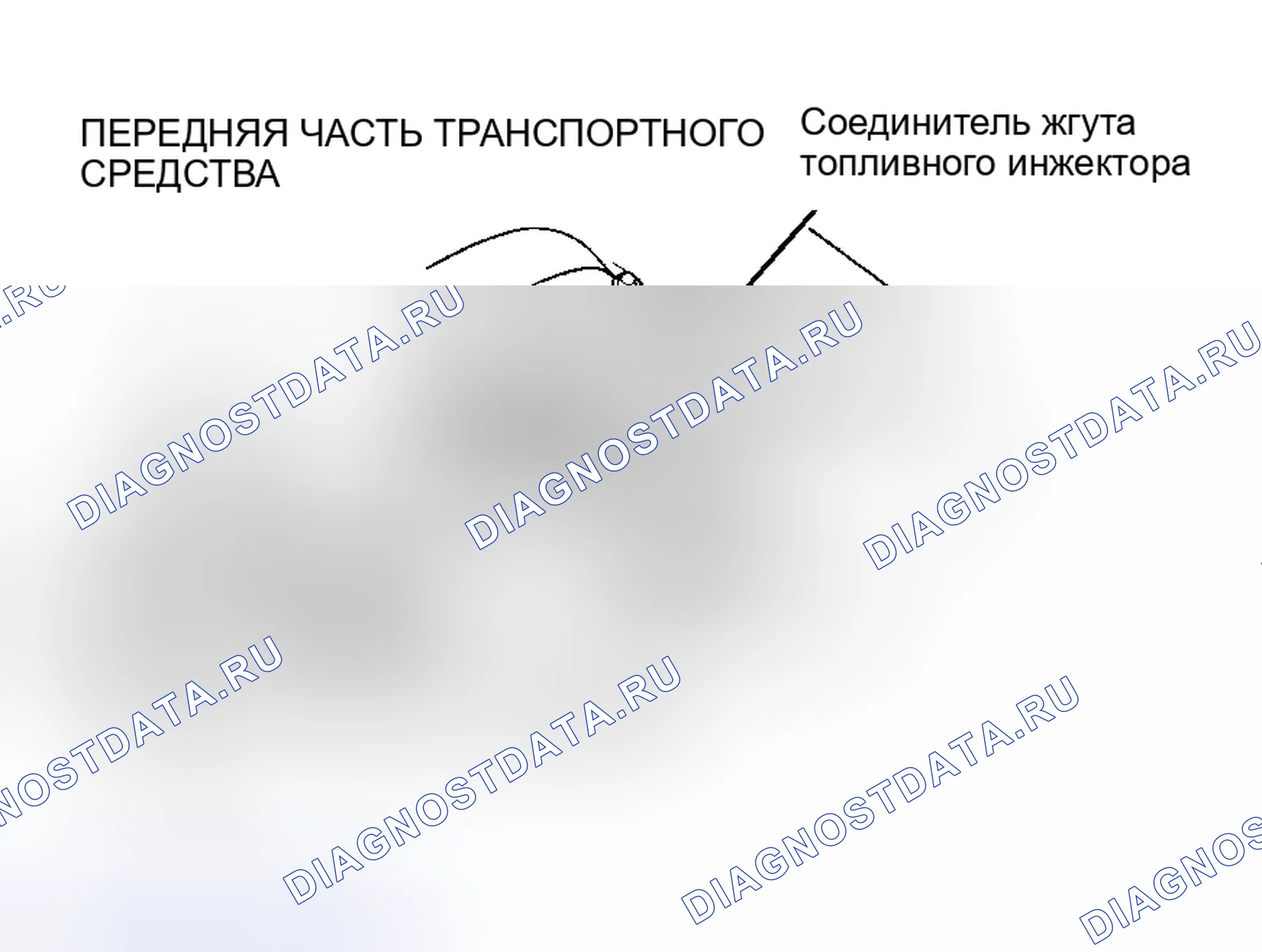 Рис. 221. Chrysler Sebring I