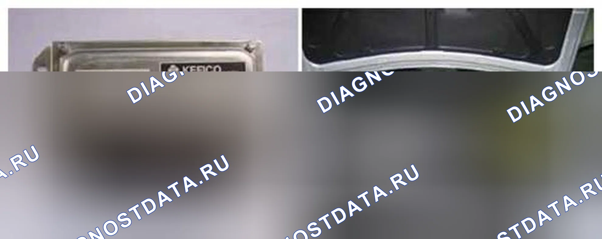 Рис. 476: Расположение компонентов. Kia Forte I