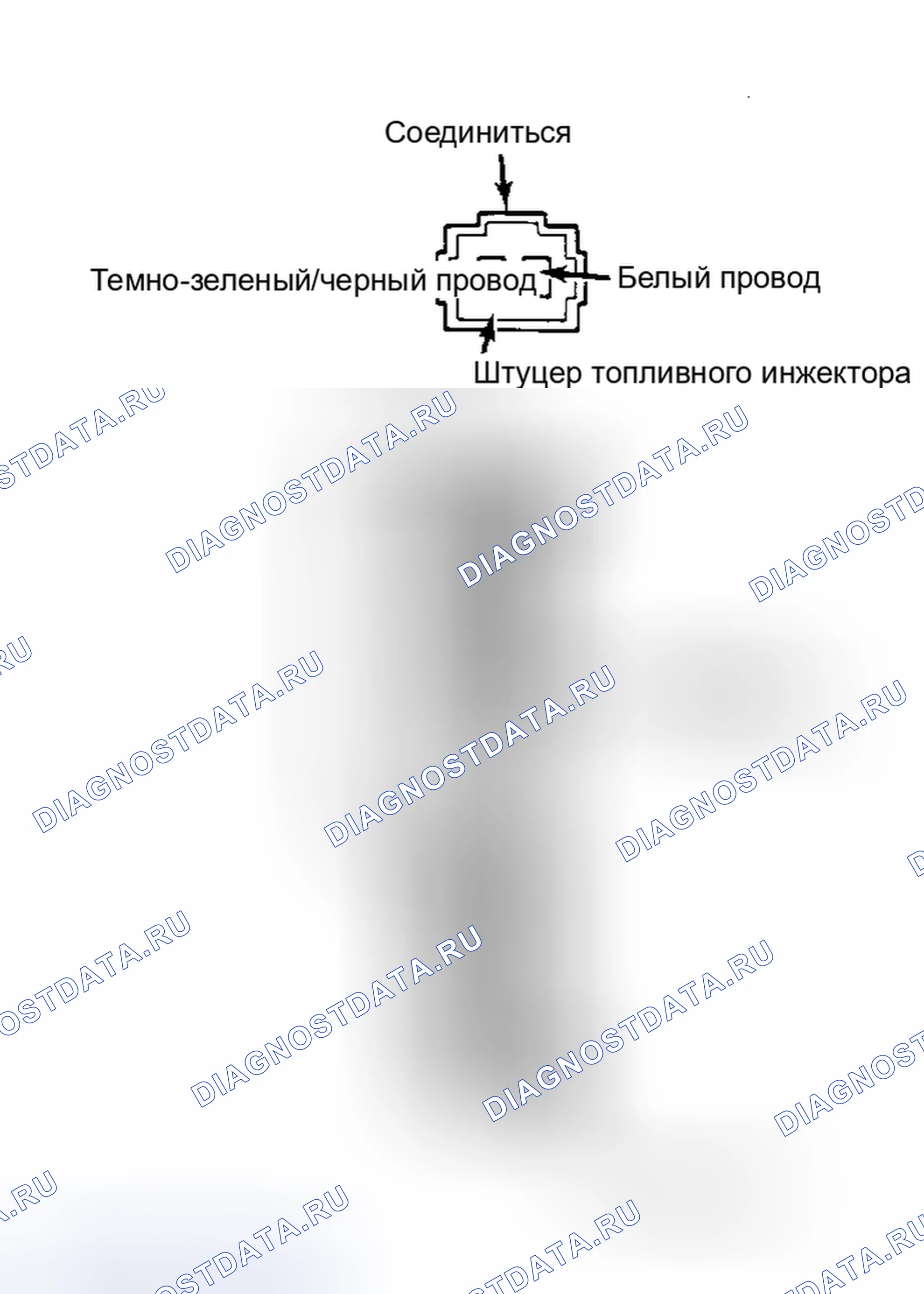 Рис. 49: NS13 - ПРОВЕРКА ТОПЛИВНОЙ СИСТЕМЫ. Dodge Daytona I