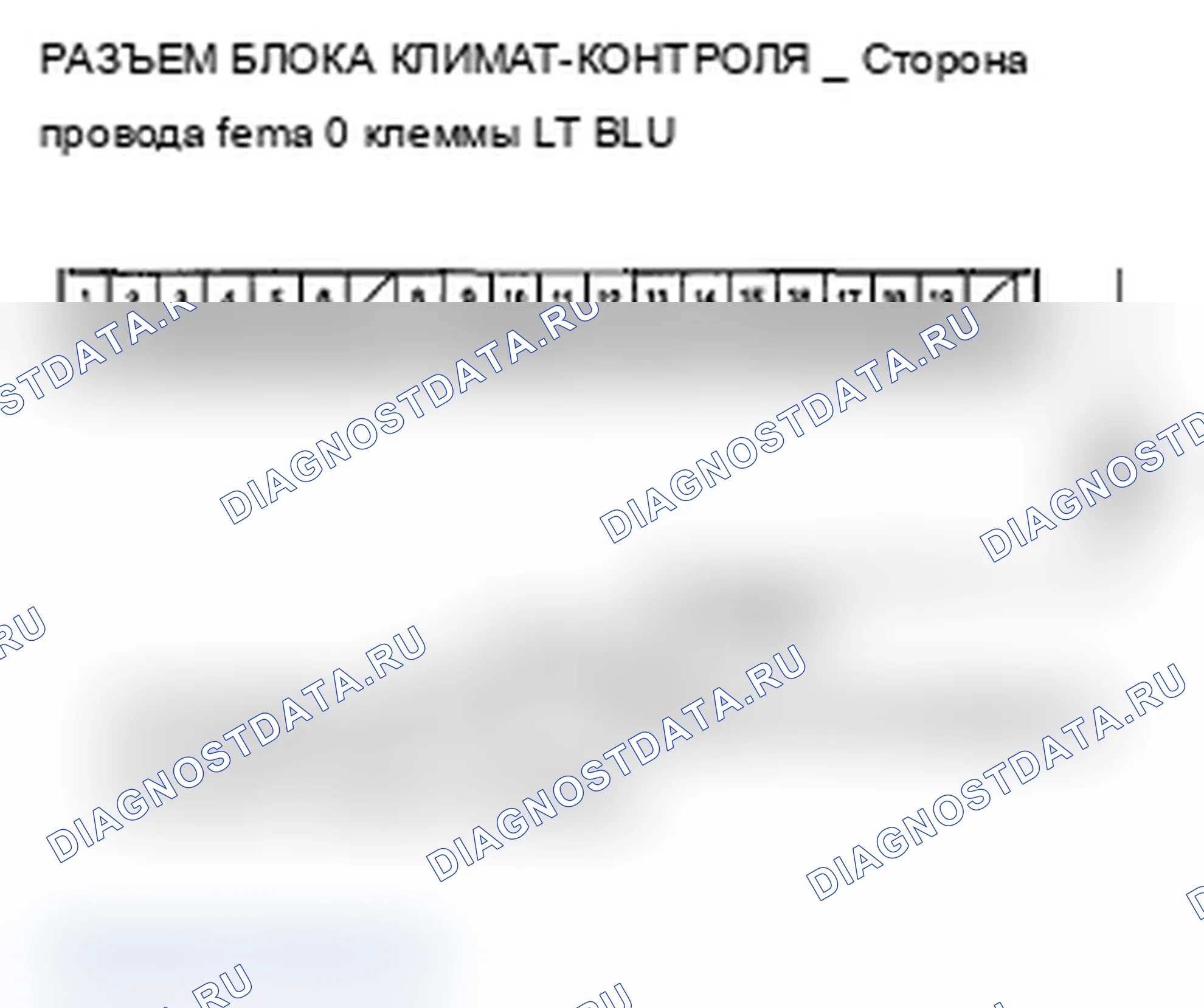 Рис. 44: Индикаторы расшифровка кода ошибки B1225 или расшифровка кода ошибки A и AUTO: размыкание цепи датчика температуры в автомобиле. Acura MDX II