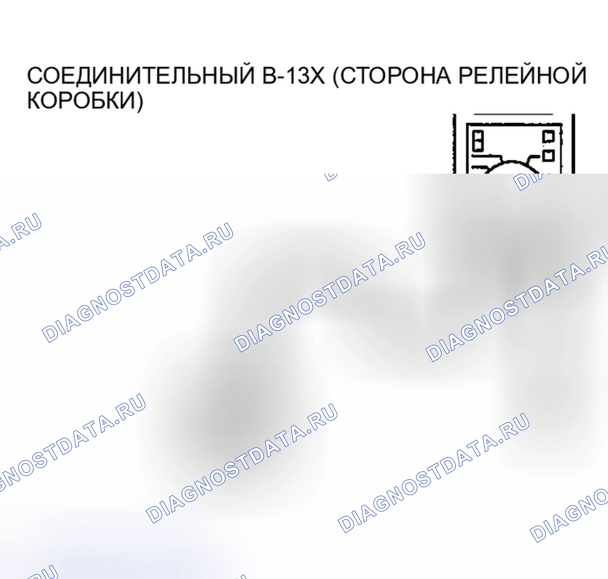 Рис. 161. Mazda MX-5 NA