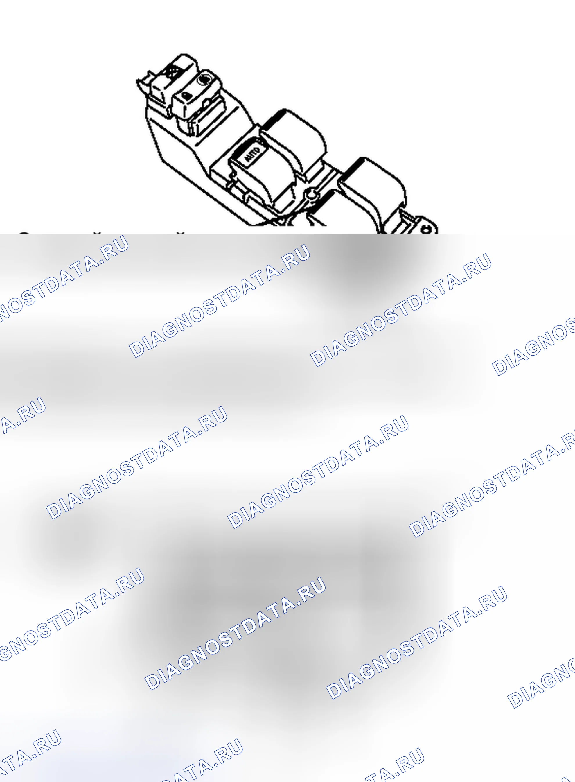 Рис. 212. Toyota Tundra II