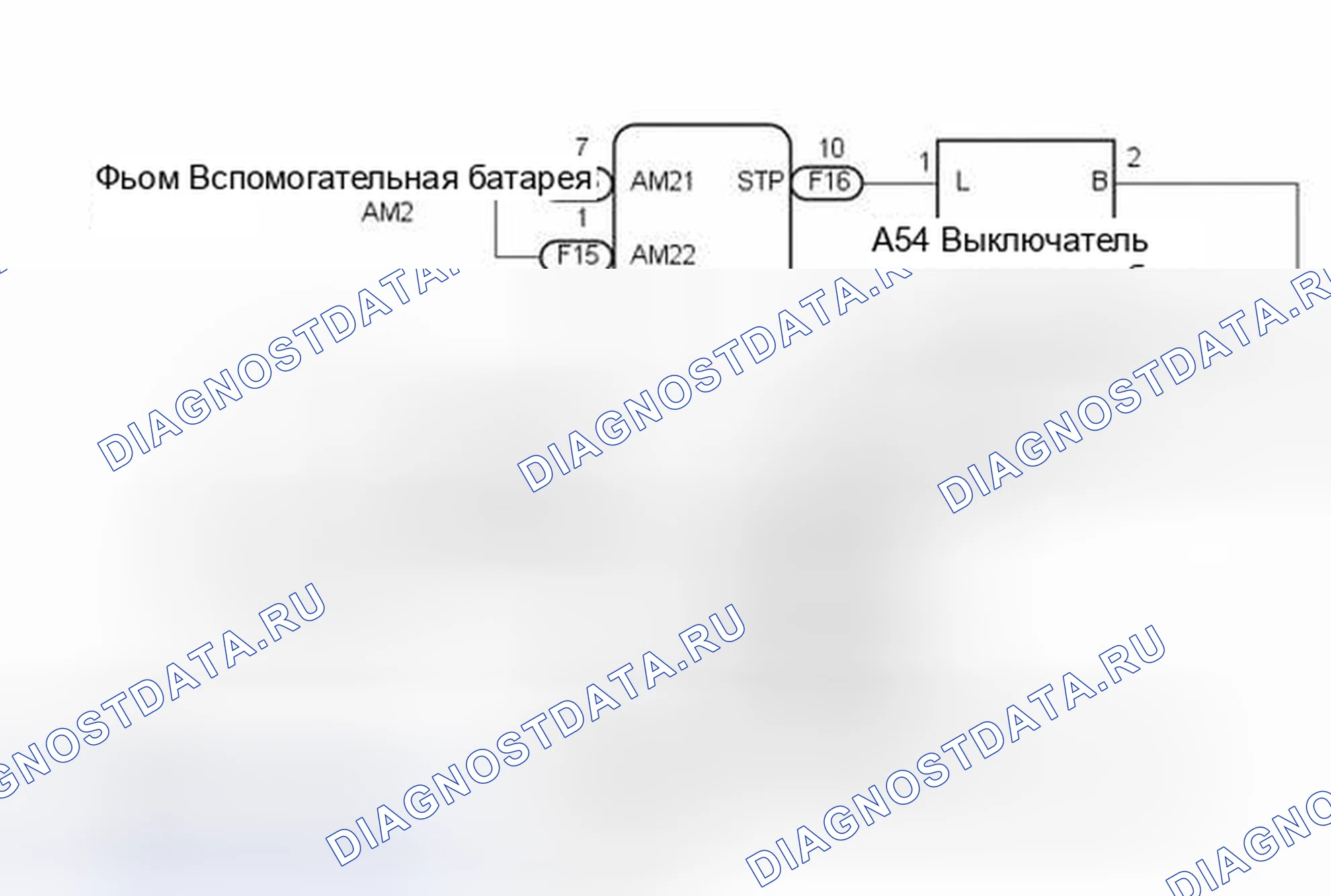 Рис. 100: электросхема. Toyota Highlander III