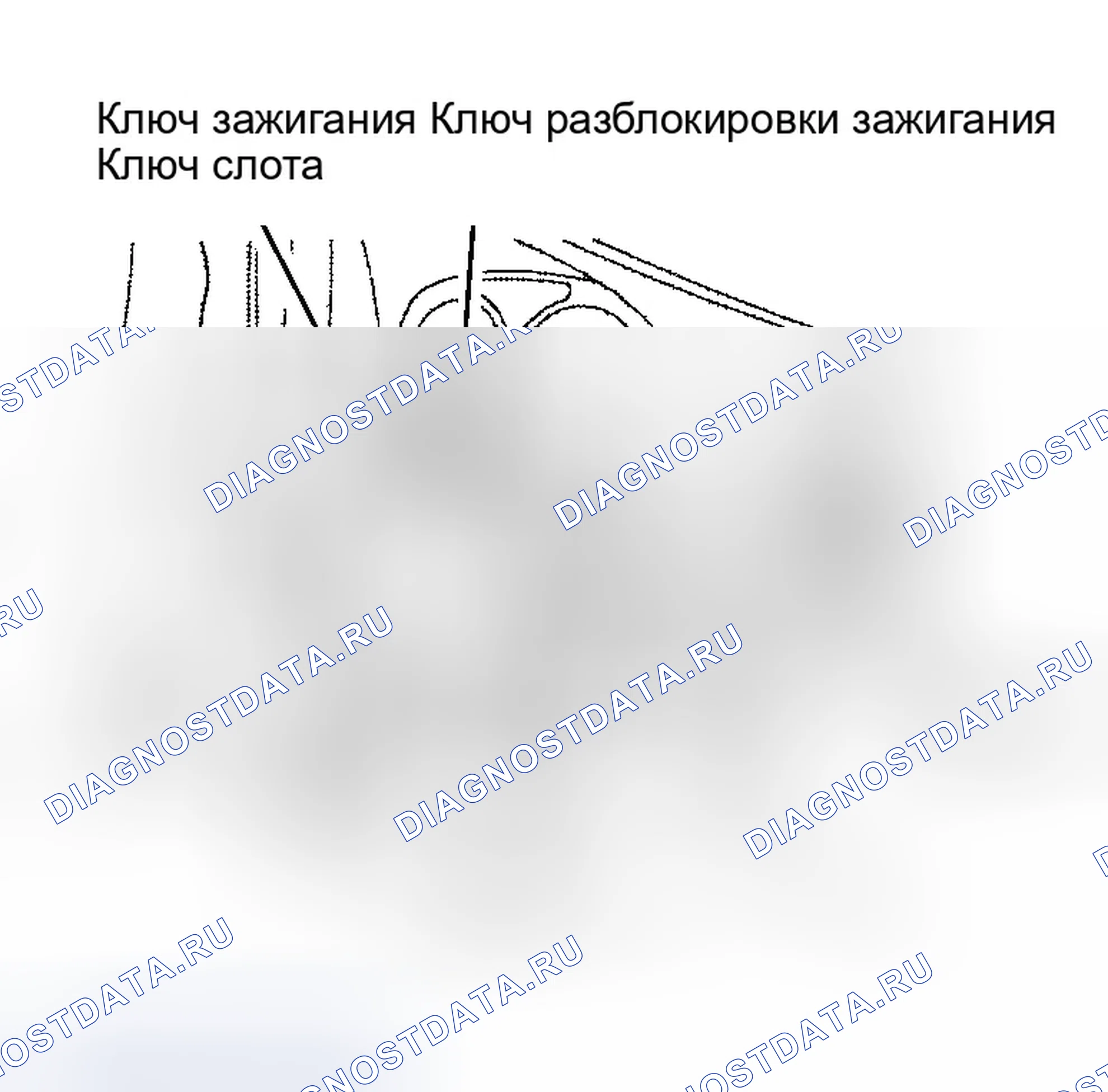 Рис. 138. Honda Civic GA