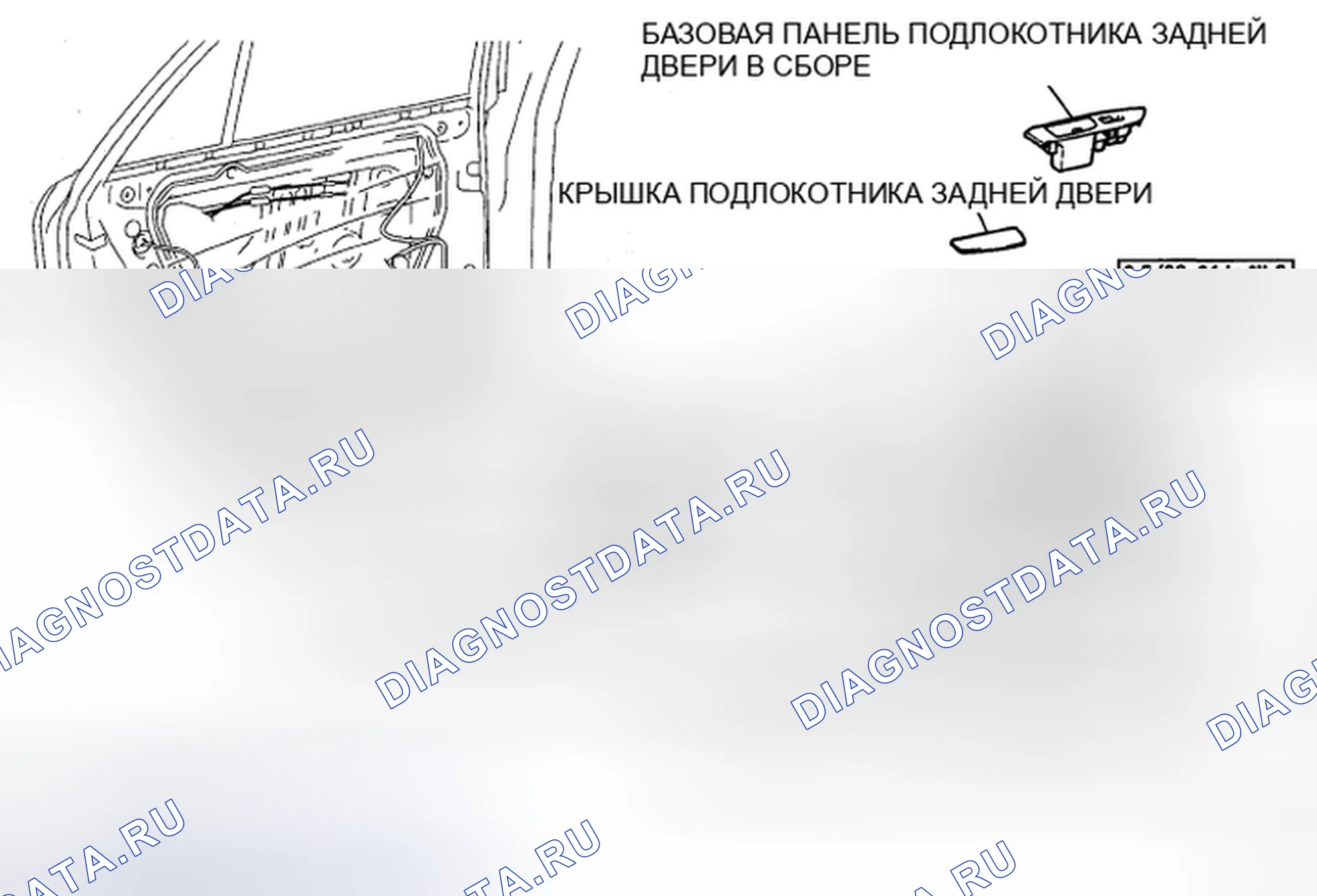 Рис. 200: КОМПОНЕНТЫ. Honda Accord IX