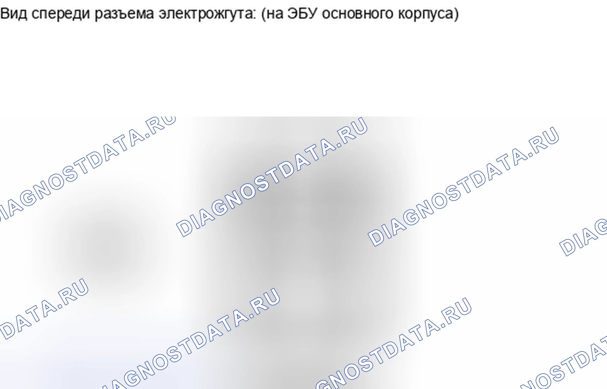 Рис. 141. Haval Xiaolong I