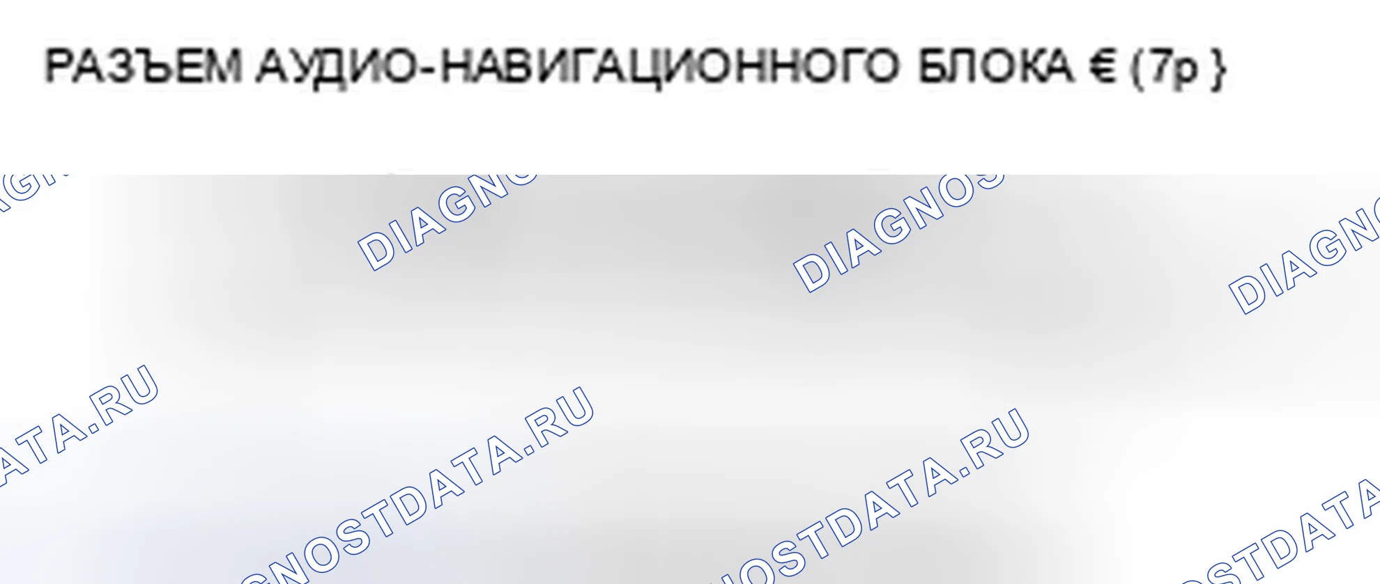 Рис. 135. Honda Insight ZE2 рестайлинг