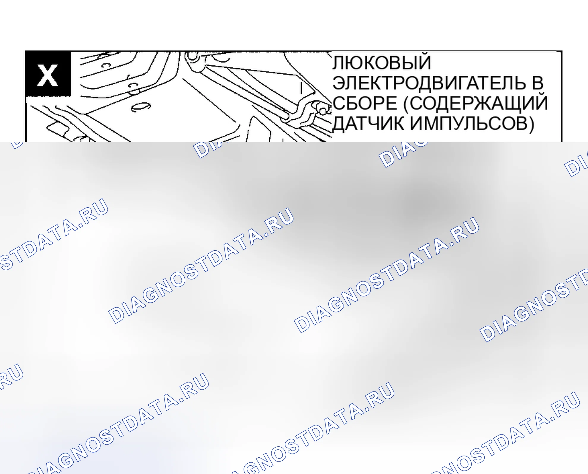 Рис. 57. Honda Freed+ I