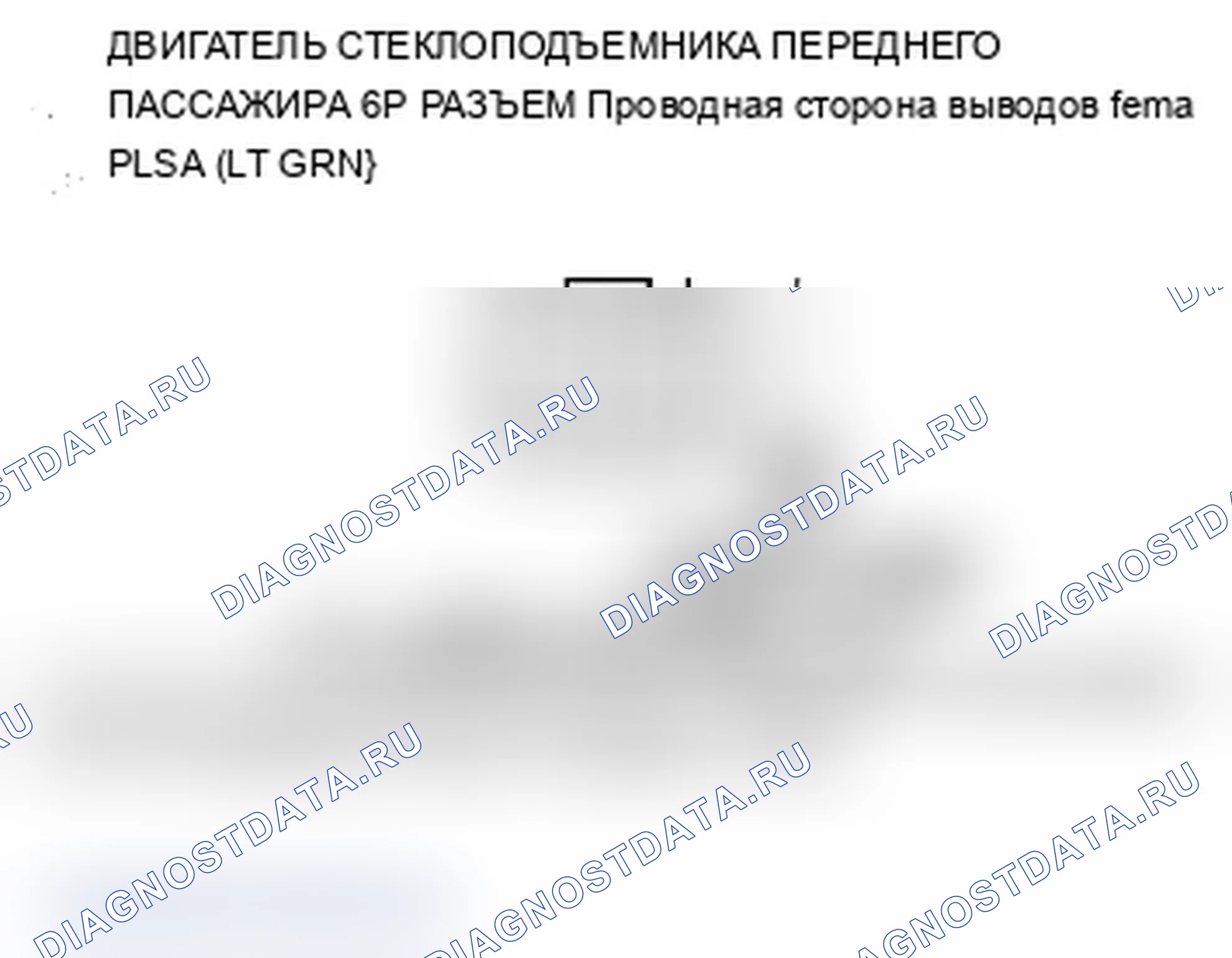 Рис. 15: B2177 расшифровка кода ошибки: ошибка импульса А двигателя стеклоподъемника переднего пассажира. Acura MDX II рестайлинг