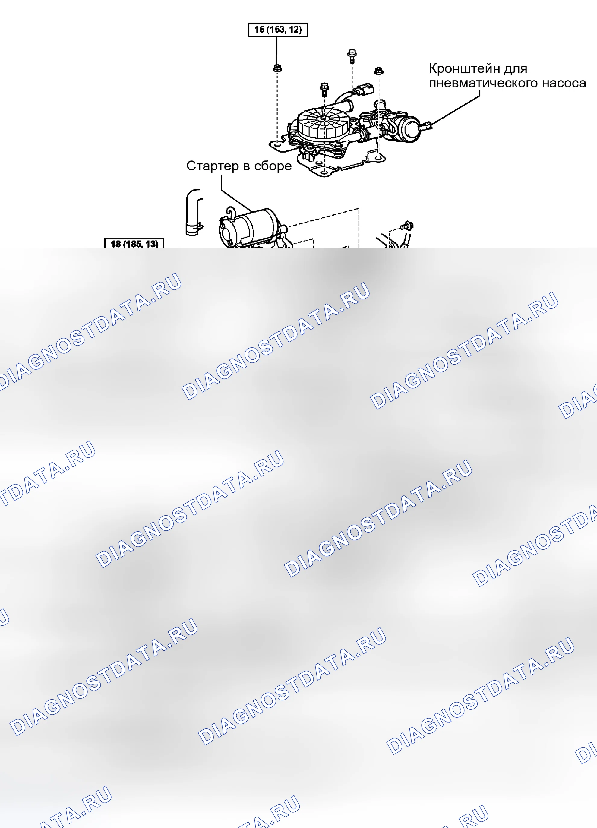 Рис. 27. Honda Accord VI