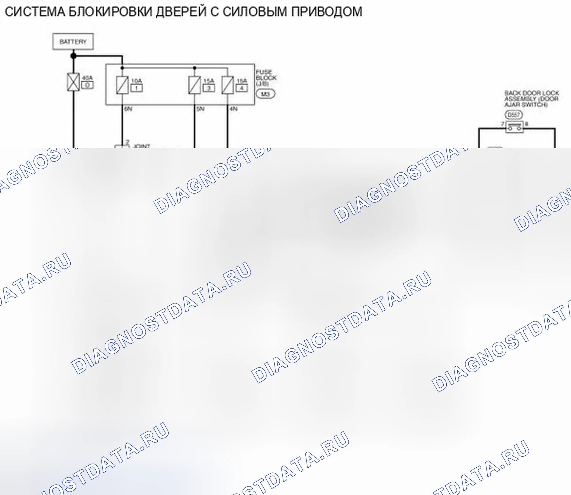 Рис. 95: электросхема. Infiniti QX60 I