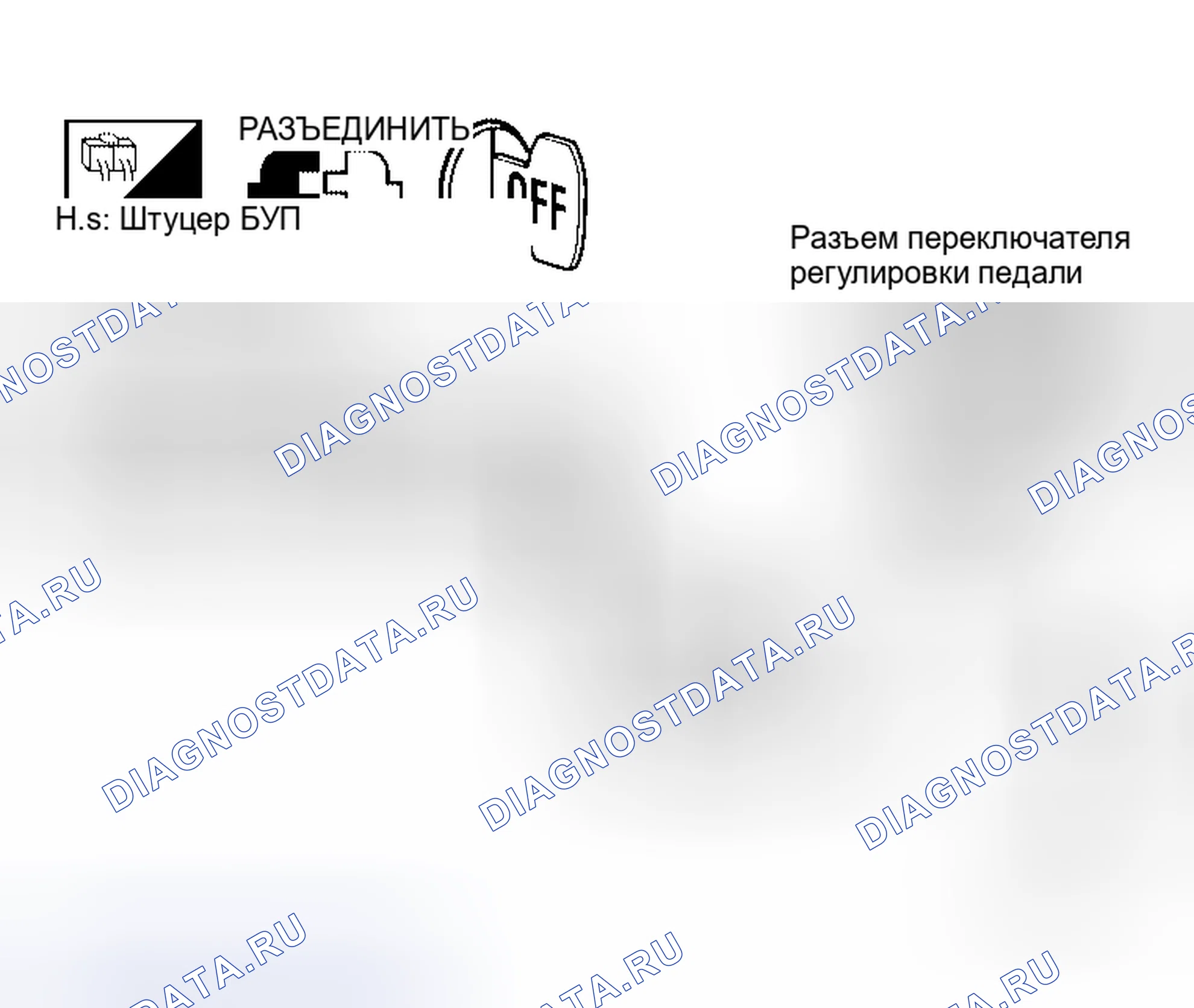 Рис. 10. Honda Jazz I