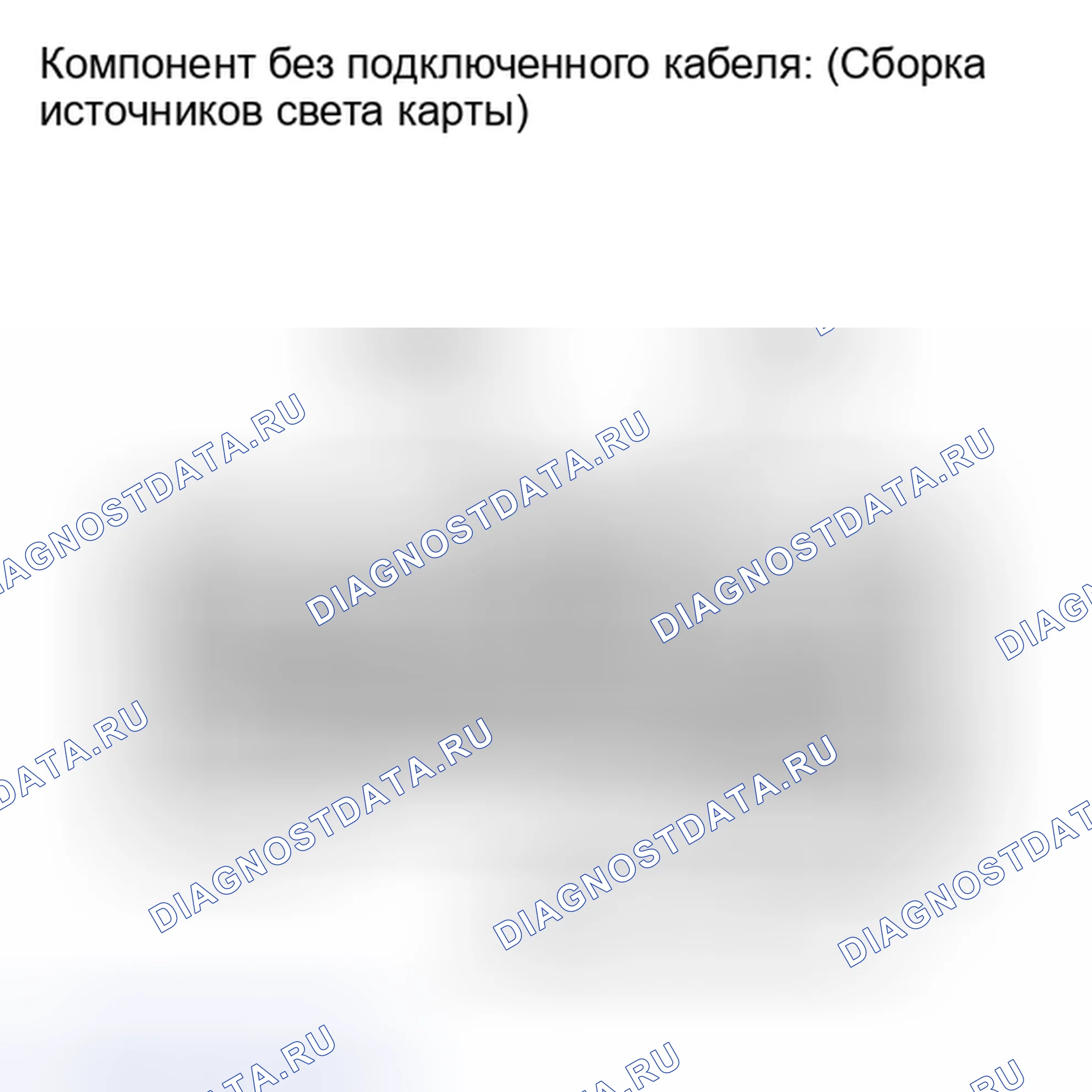 Рис. 39: ПОРЯДОК ВЫПОЛНЕНИЯ РАБОТ. Toyota Land Cruiser 200 рестайлинг