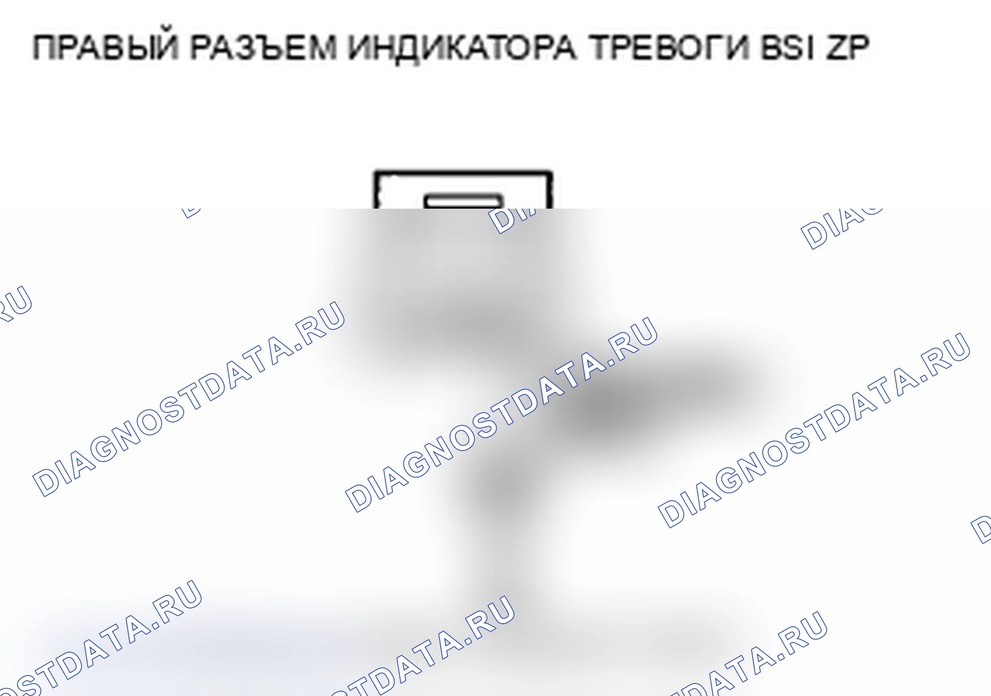 Рис. 186. Acura TL IV рестайлинг