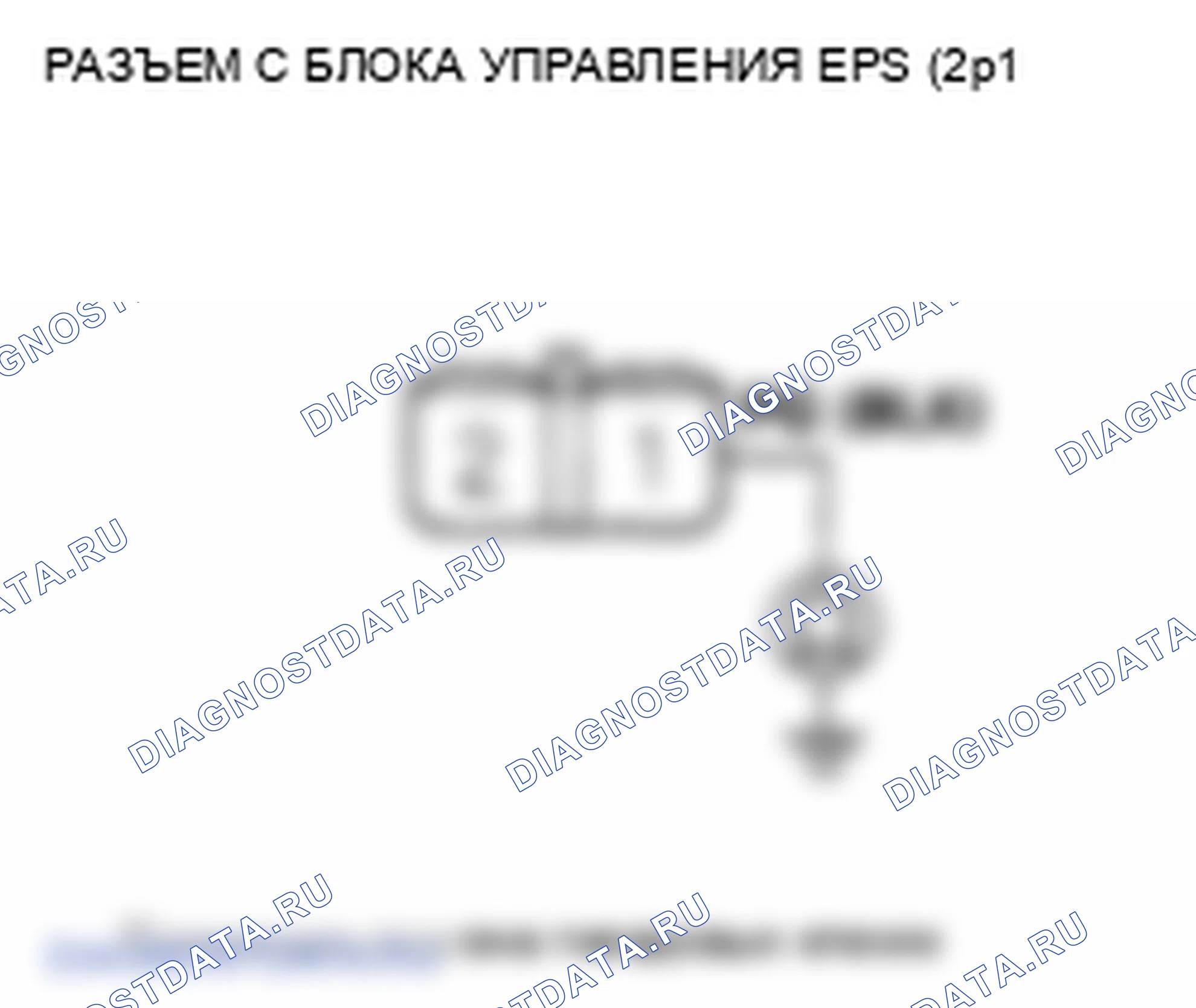 Рис. 44: расшифровка кода ошибки 37: Нет напряжения двигателя. Honda S2000 AP1