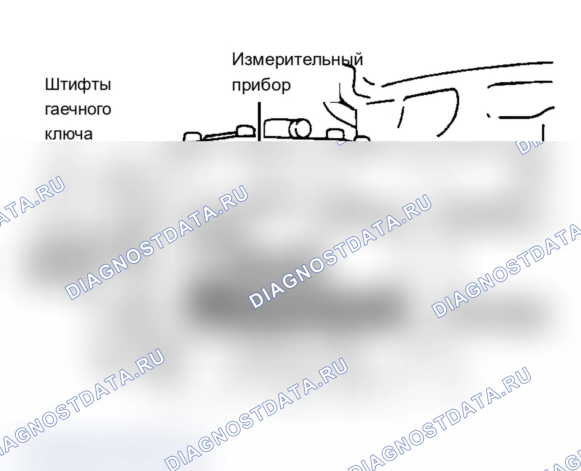 Рис. 79: Регулировка предварительного натяга дифференциального подшипника. Geo Storm I