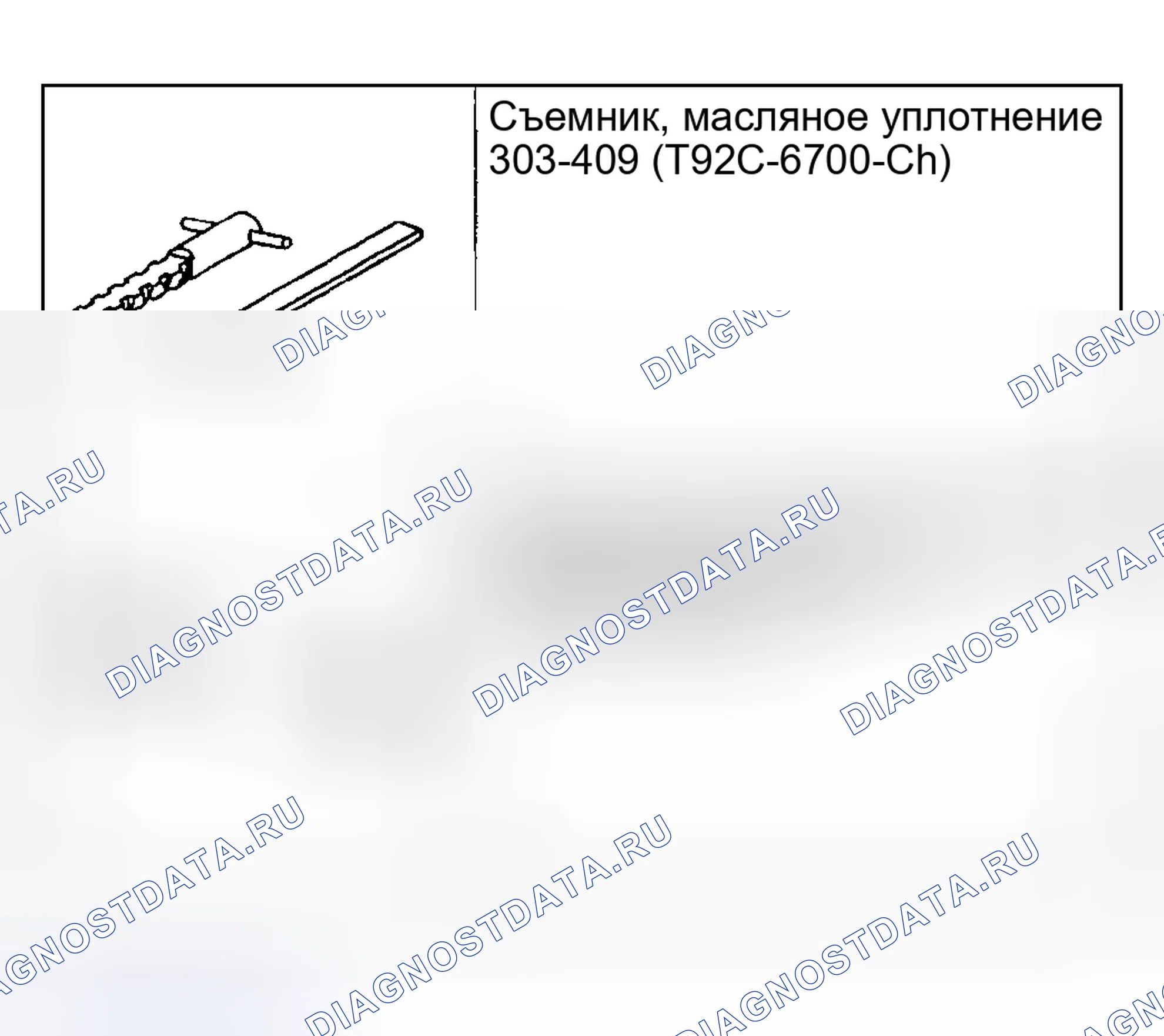 Рис. 68. Hyundai Nexo I