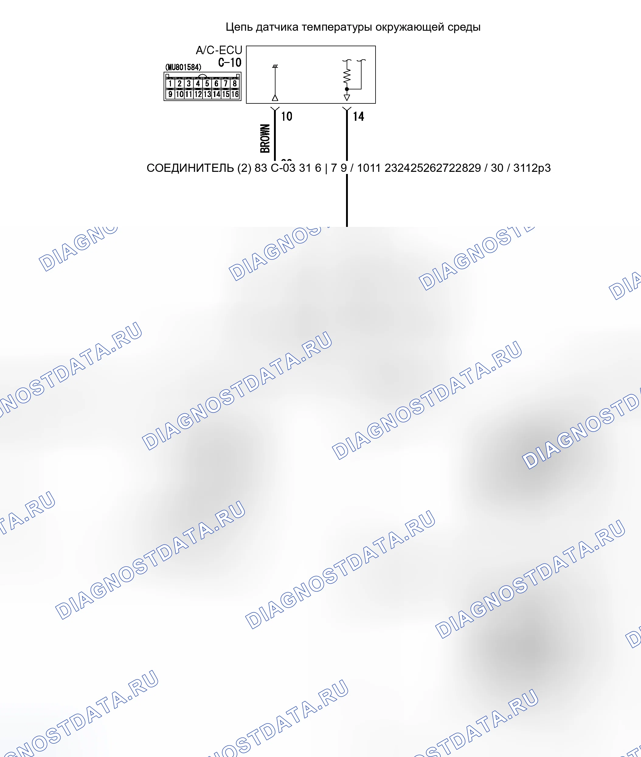 Рис. 303. Mitsubishi Galant IX рестайлинг