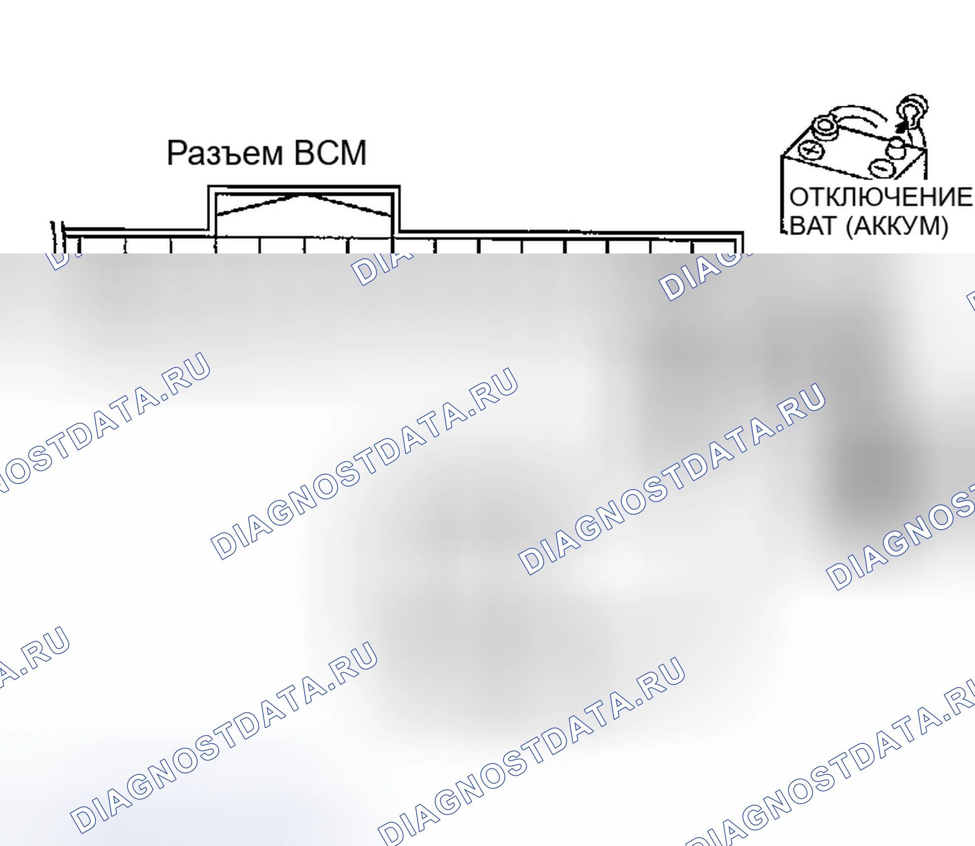 Рис. 213: Проверка схемы BCM. Infiniti G35 III