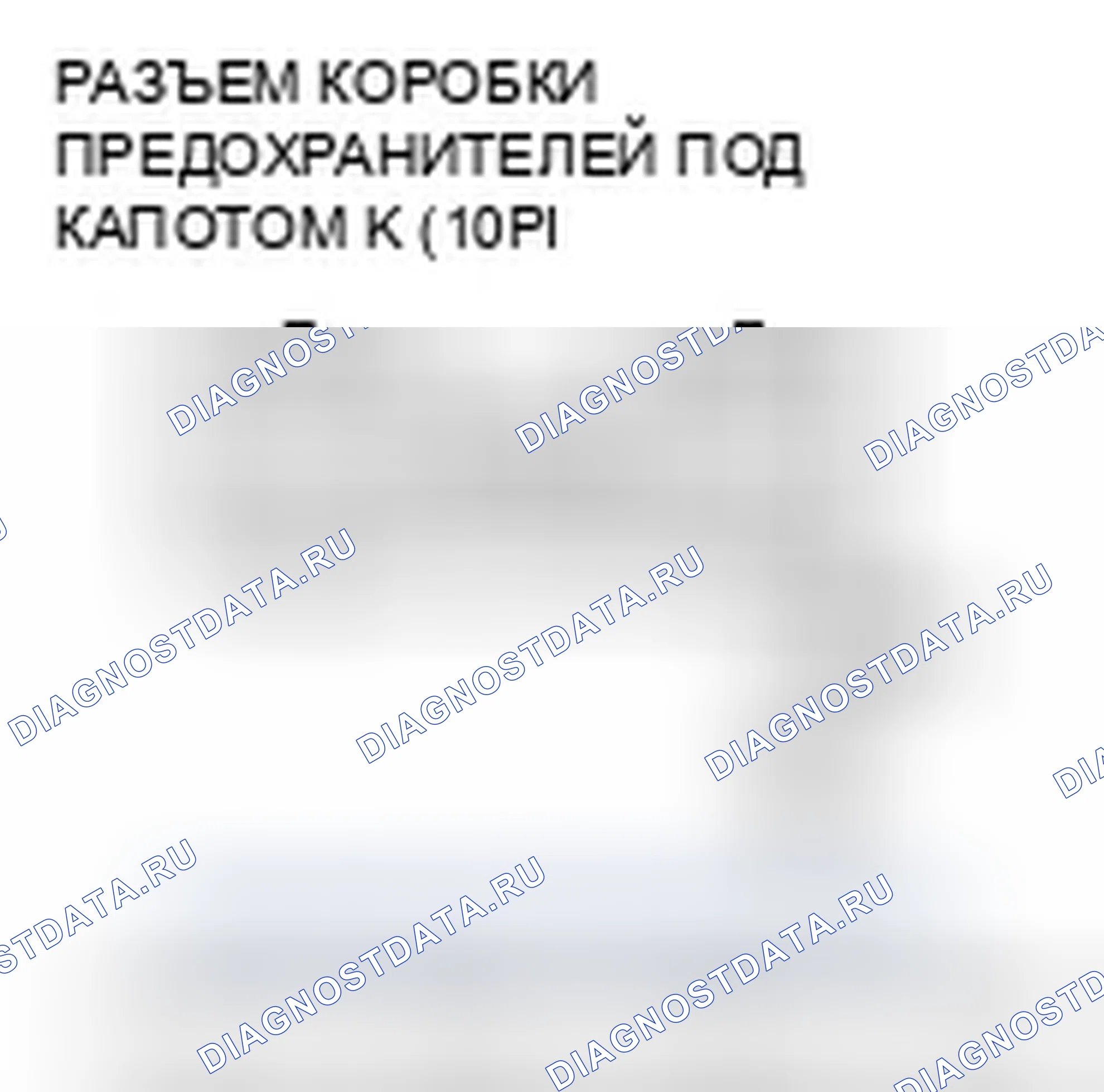 Рис. 20. Honda Odyssey IV