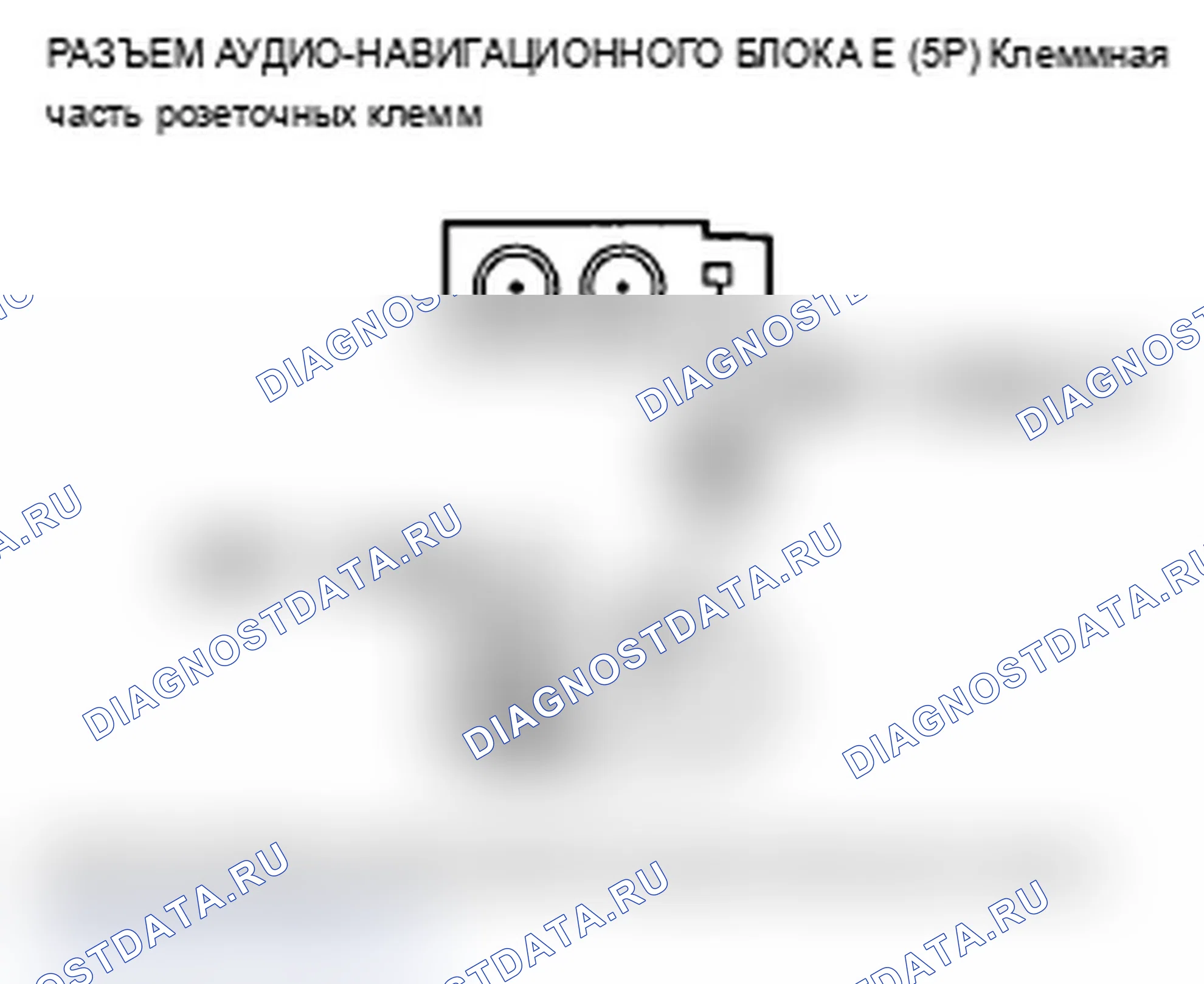 Рис. 265. Acura TL IV рестайлинг