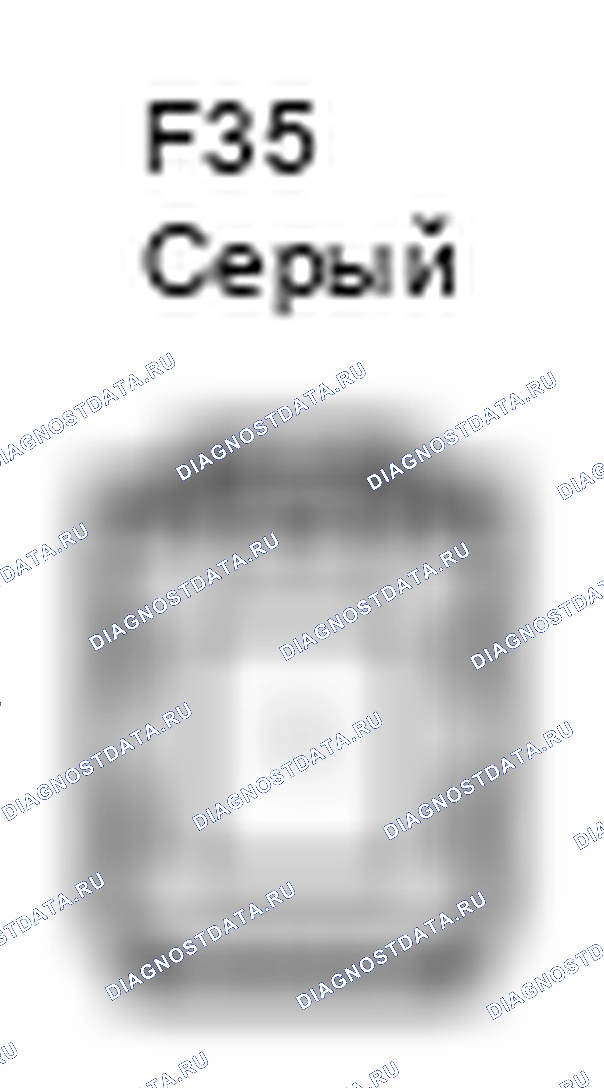 Рис. 639: Вид с торца соединителя ЭБУ навигации (F35). Toyota Land Cruiser 200
