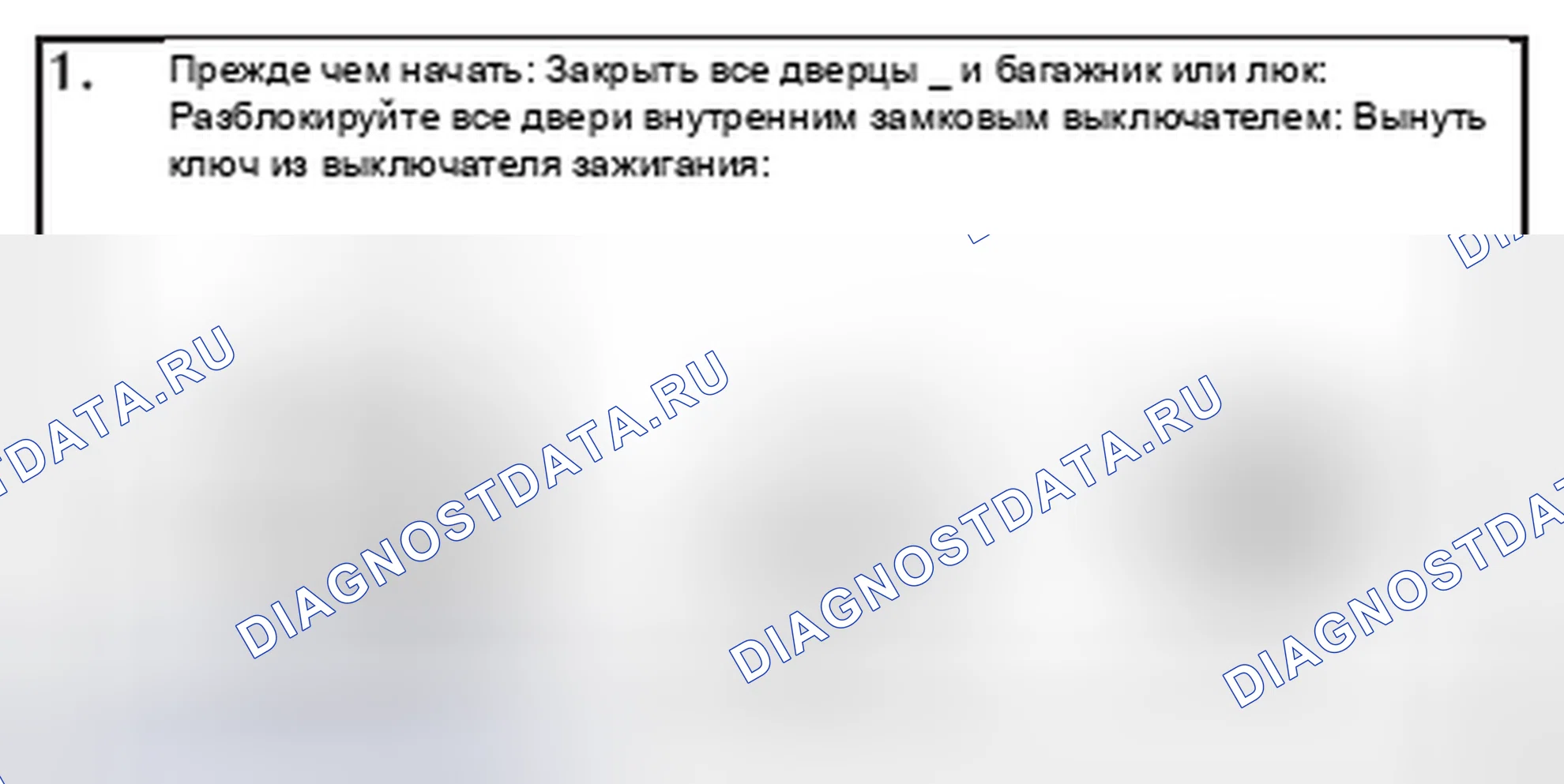 Рис. 64: ВЫБОР ВКЛЮЧЕНИЯ / ВЫКЛЮЧЕНИЯ ПАССИВНОГО ВЗВЕДЕНИЯ, ВЫБОР ВРЕМЕНИ ЗАДЕРЖКИ ВВОДА. Toyota Tacoma I рестайлинг