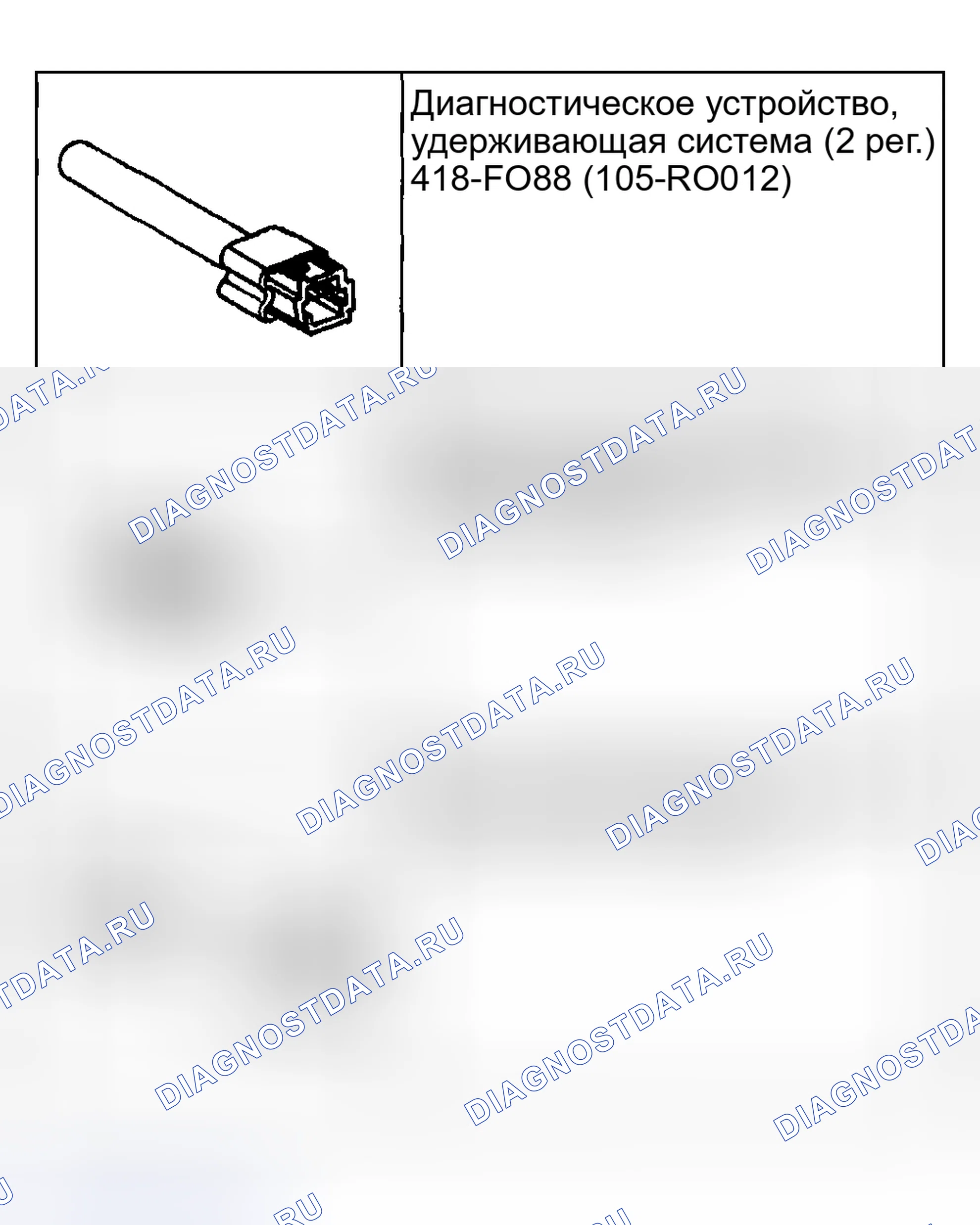 Рис. 100: Специальный инструмент(ы). Ford Pickup F250 Super Duty I