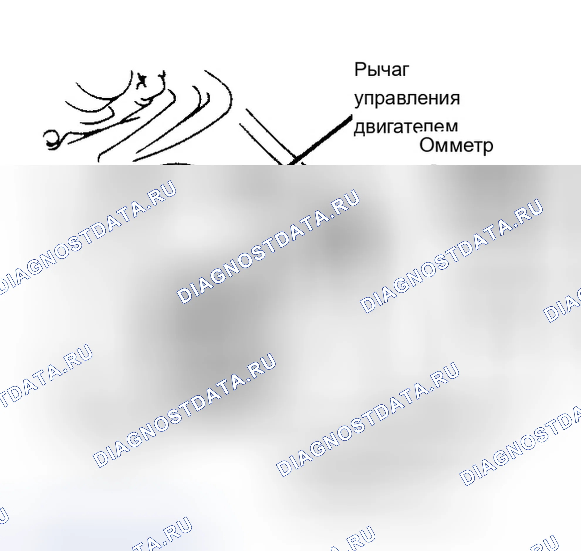 Рис. 87: Датчик положения рециркуляция отработавших газов (Mx-6 2.0L и 626 2.0L). Mazda MX-5 NA