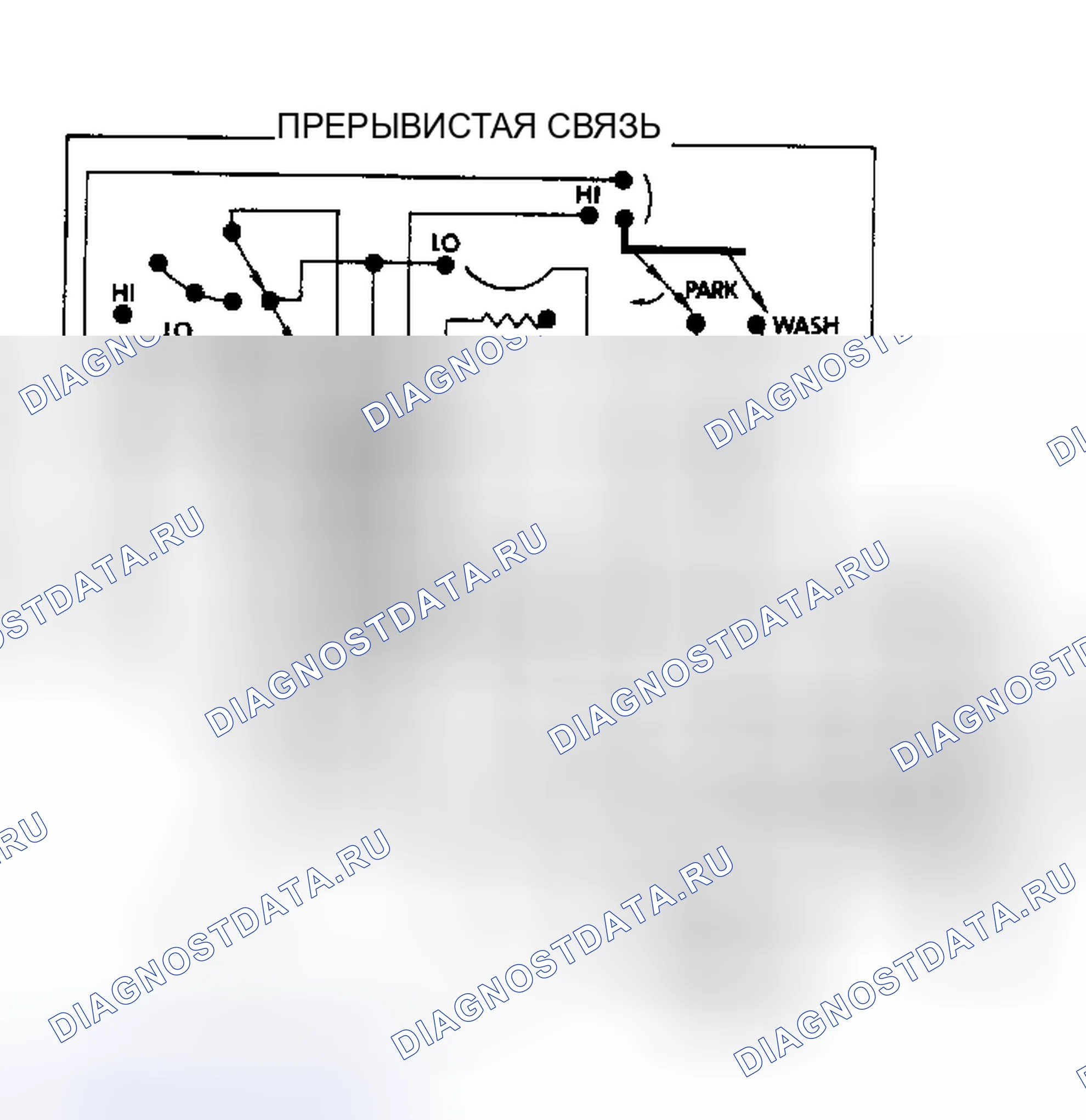 Рис. 1: 2-ступенчатая схема проводки скрытого стеклоочистителя (модели Fwd). Chrysler Cordoba II
