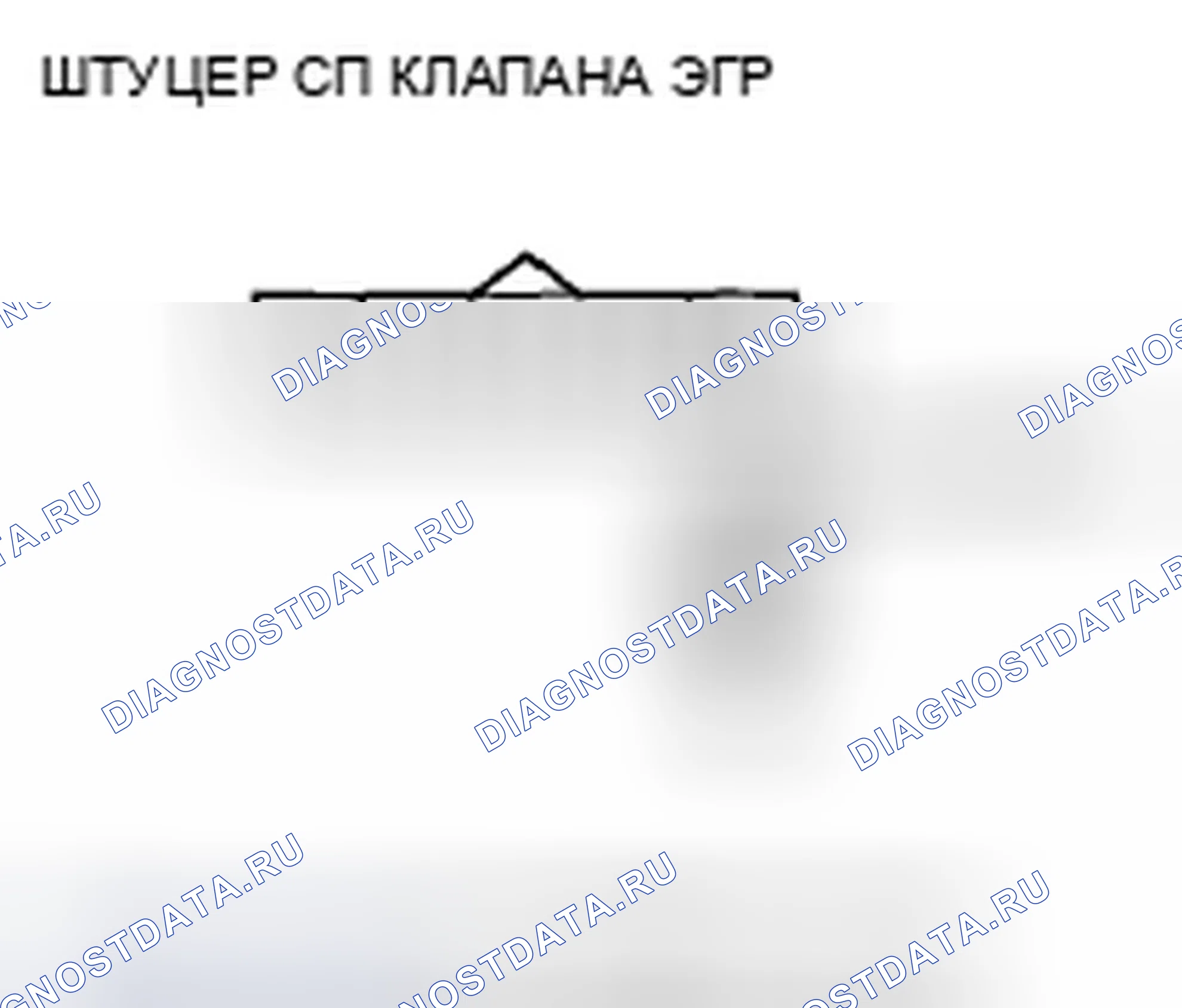Рис. 773. Honda Insight ZE2 рестайлинг