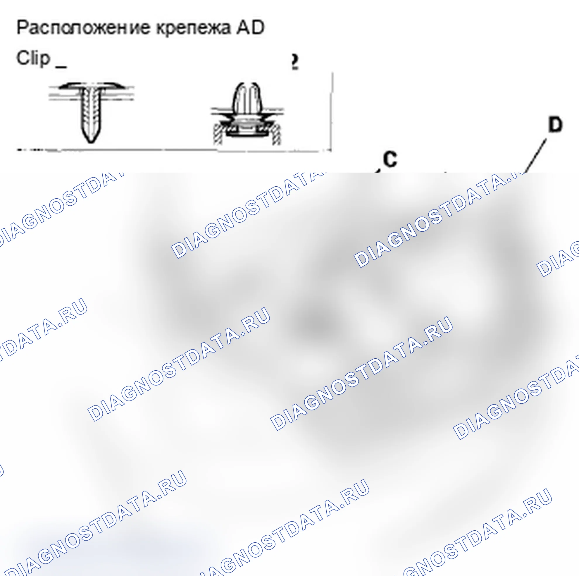 Рис. 69. Acura RL II рестайлинг