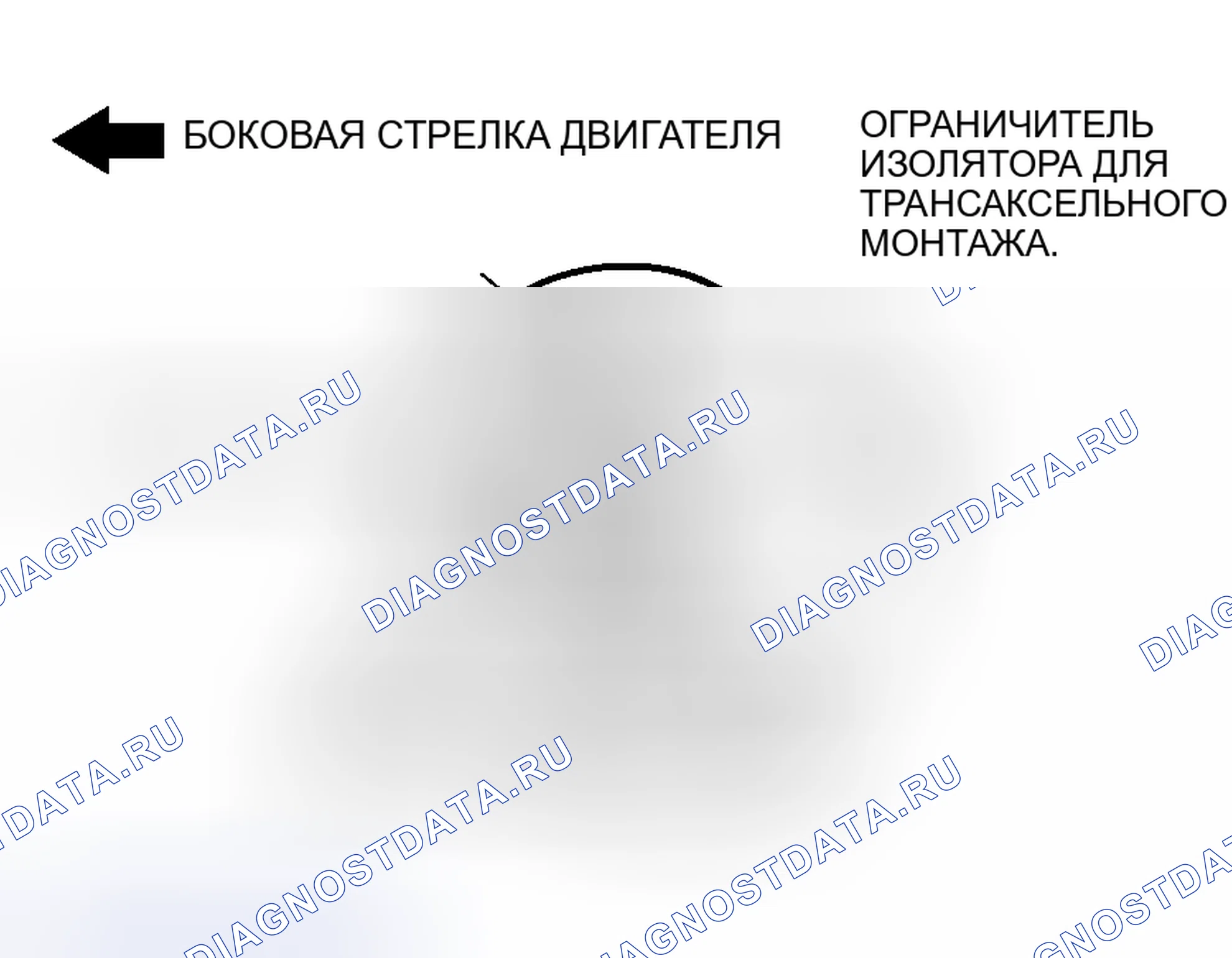 Рис. 433: >> A <<УСТАНОВКА СТОПОРА ИЗОЛЯТОРА ДЛЯ ТРАНСАКСЕЛЬНОГО МОНТАЖА. Mitsubishi Lancer Evolution IX