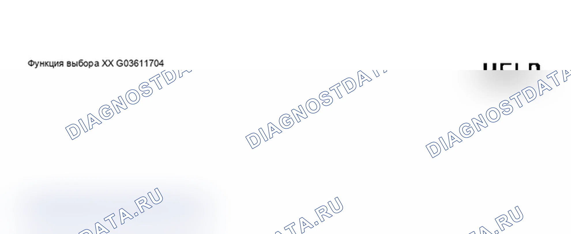 Рис. 34: Окно VAG Scan Tool дисплей (Select Function XX). Audi A6 C5