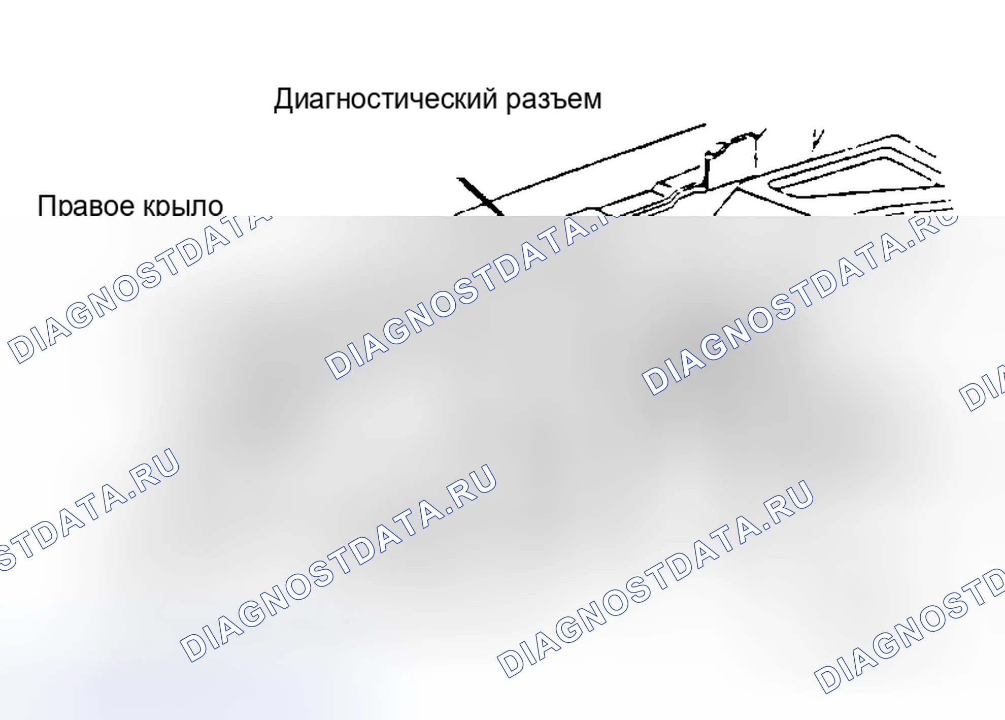 Рис. 573. Plymouth Acclaim I