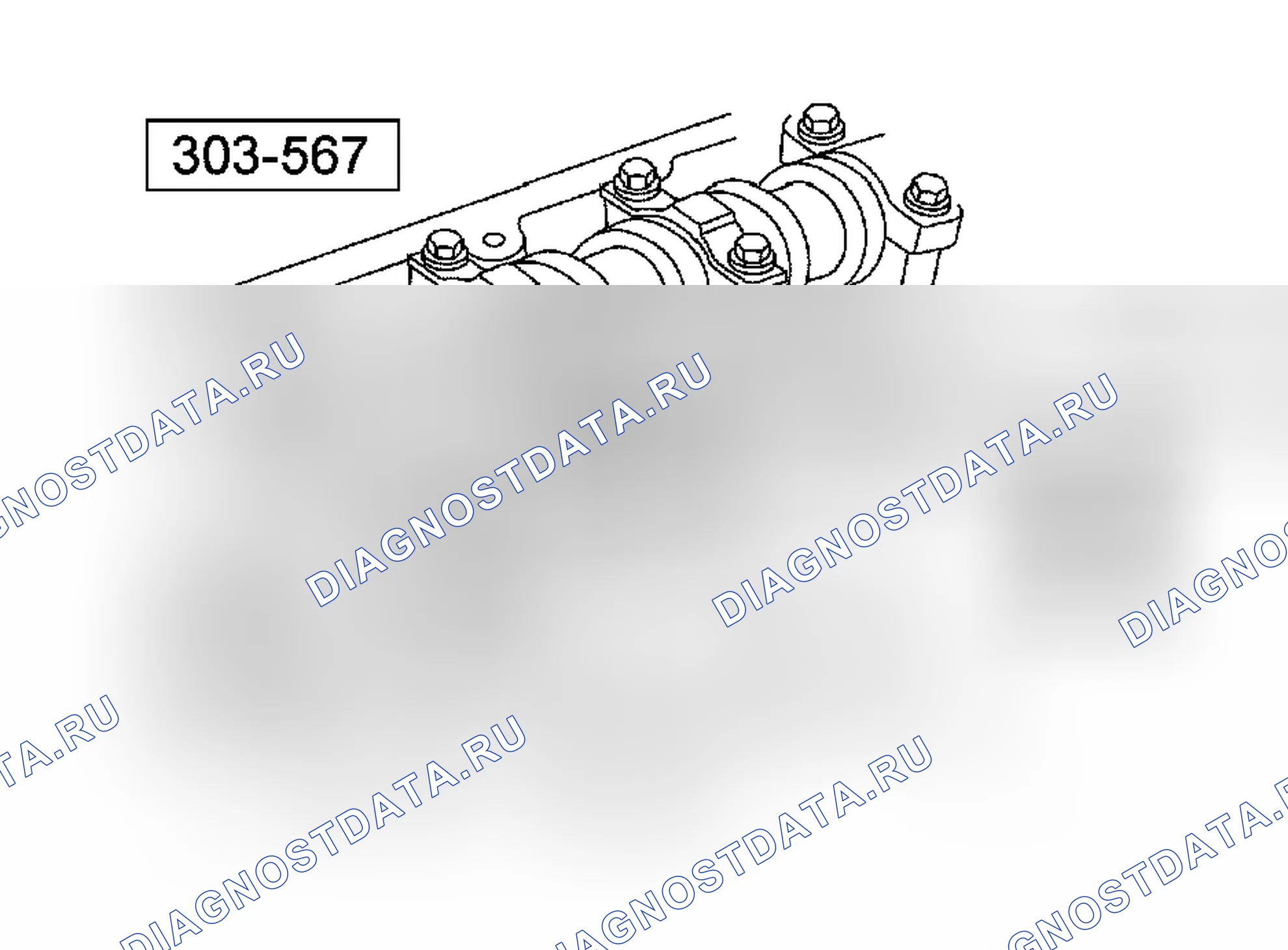 Рис. 639: Удаление. Ford Econoline E350 Super Duty 