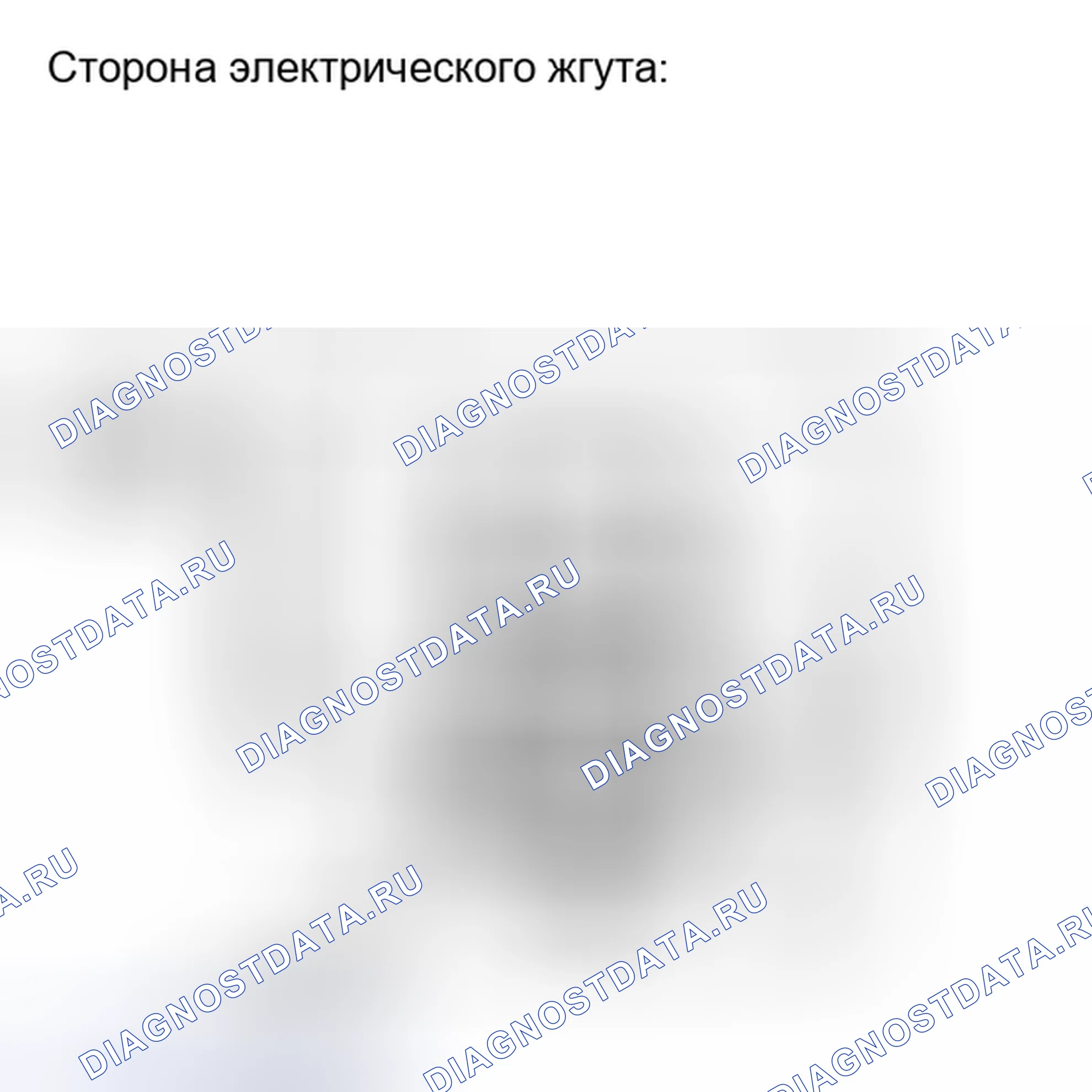 Рис. 18. Haval H6S I
