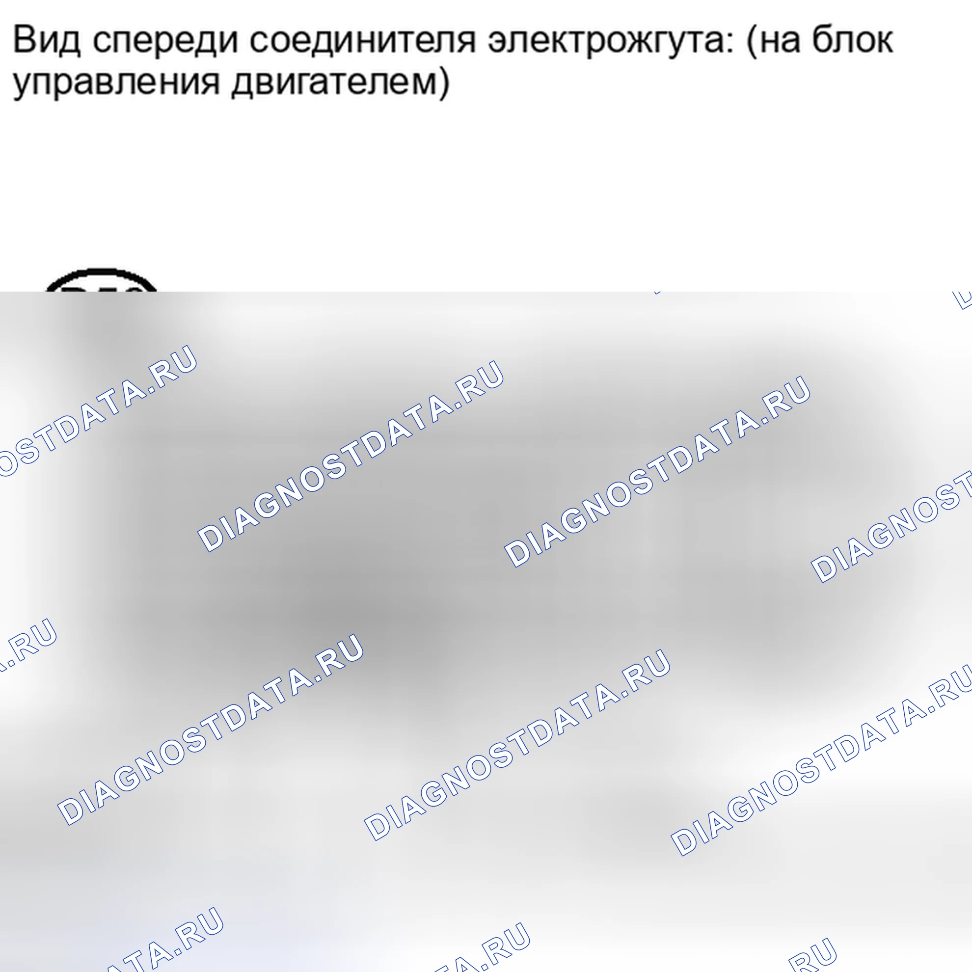 Рис. 611: ПРОЦЕДУРА. Toyota Sequoia II рестайлинг