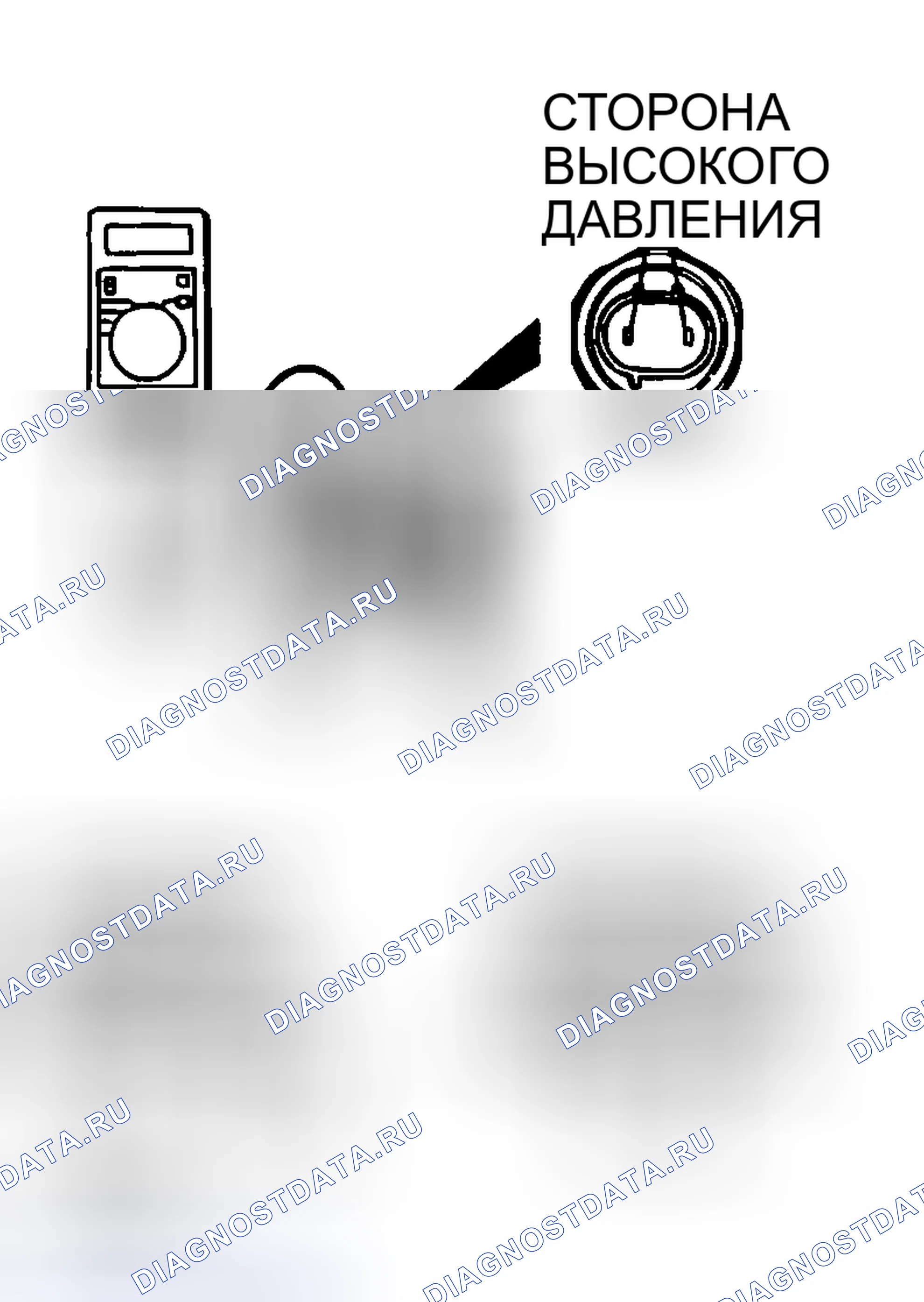 Рис. 12: ДИАГНОСТИКА ручной системы кондиционирования. Chrysler Sebring II рестайлинг
