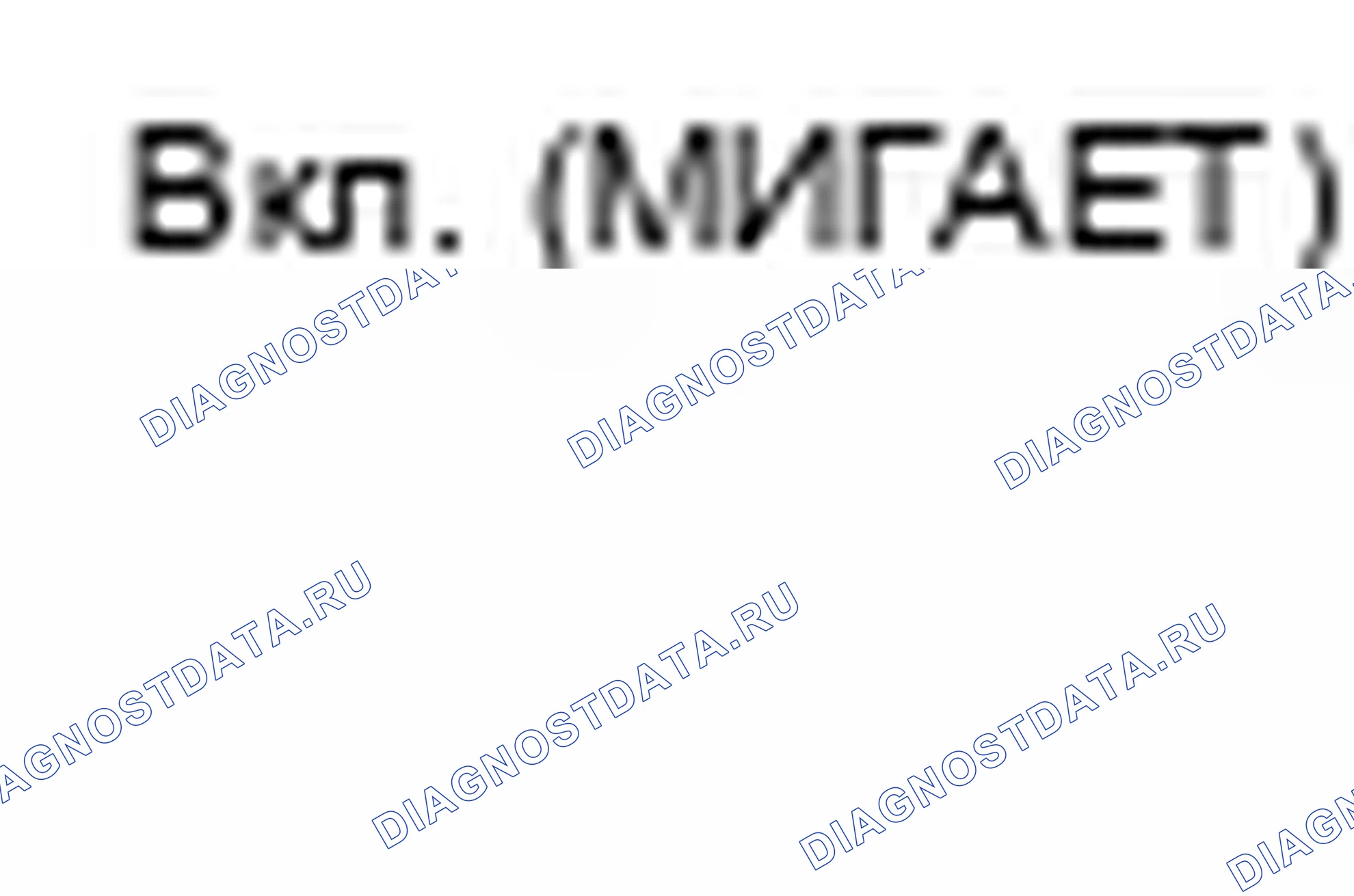 Рис. 18. Mazda CX-9 I