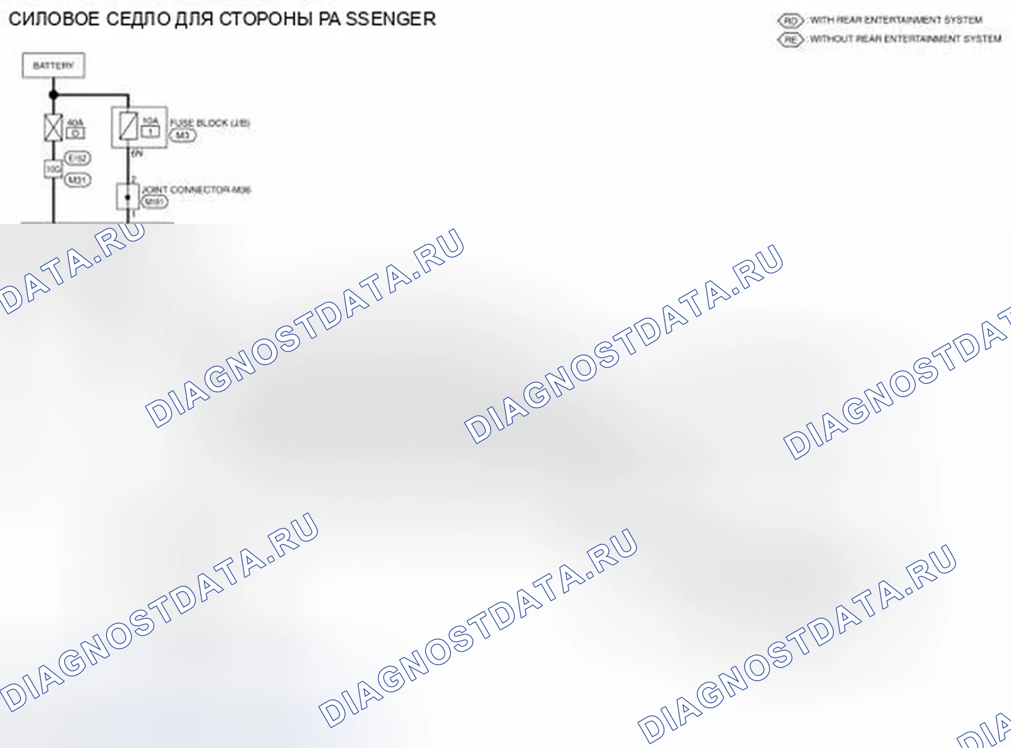 Рис. 109: электросхема. Infiniti QX60 I