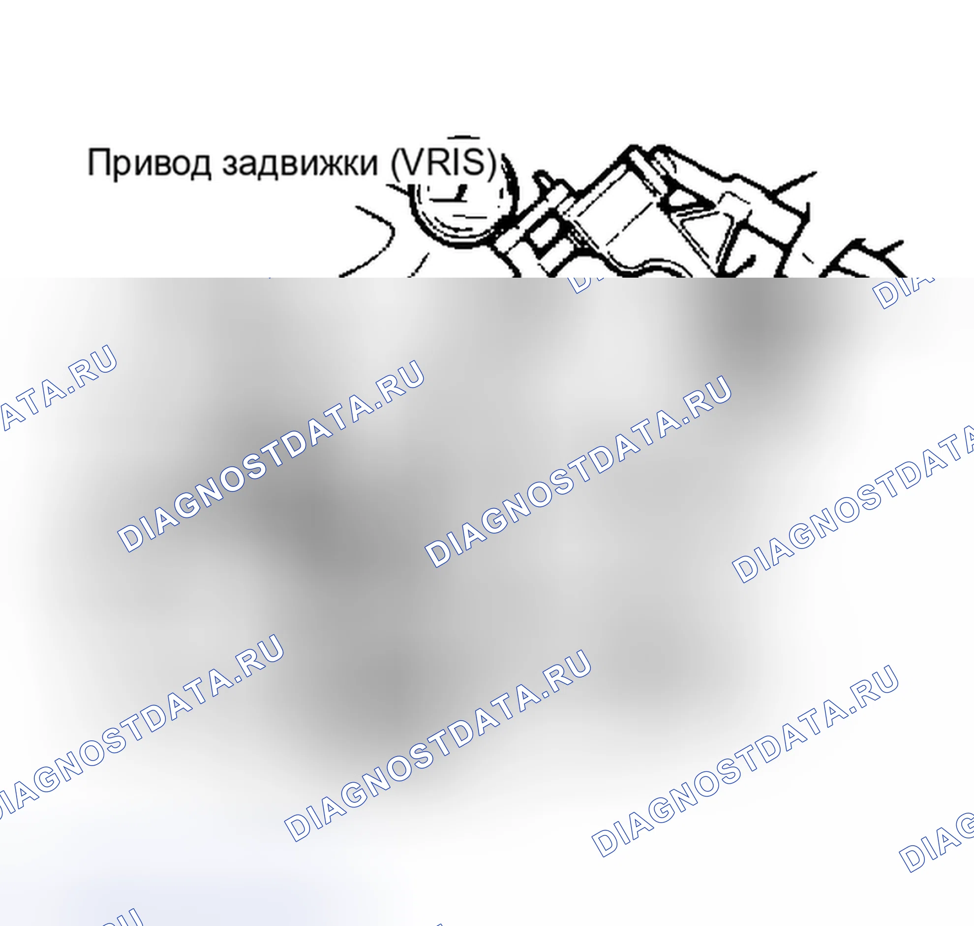 Рис. 55: Вакуумная камера. Mazda Navajo I