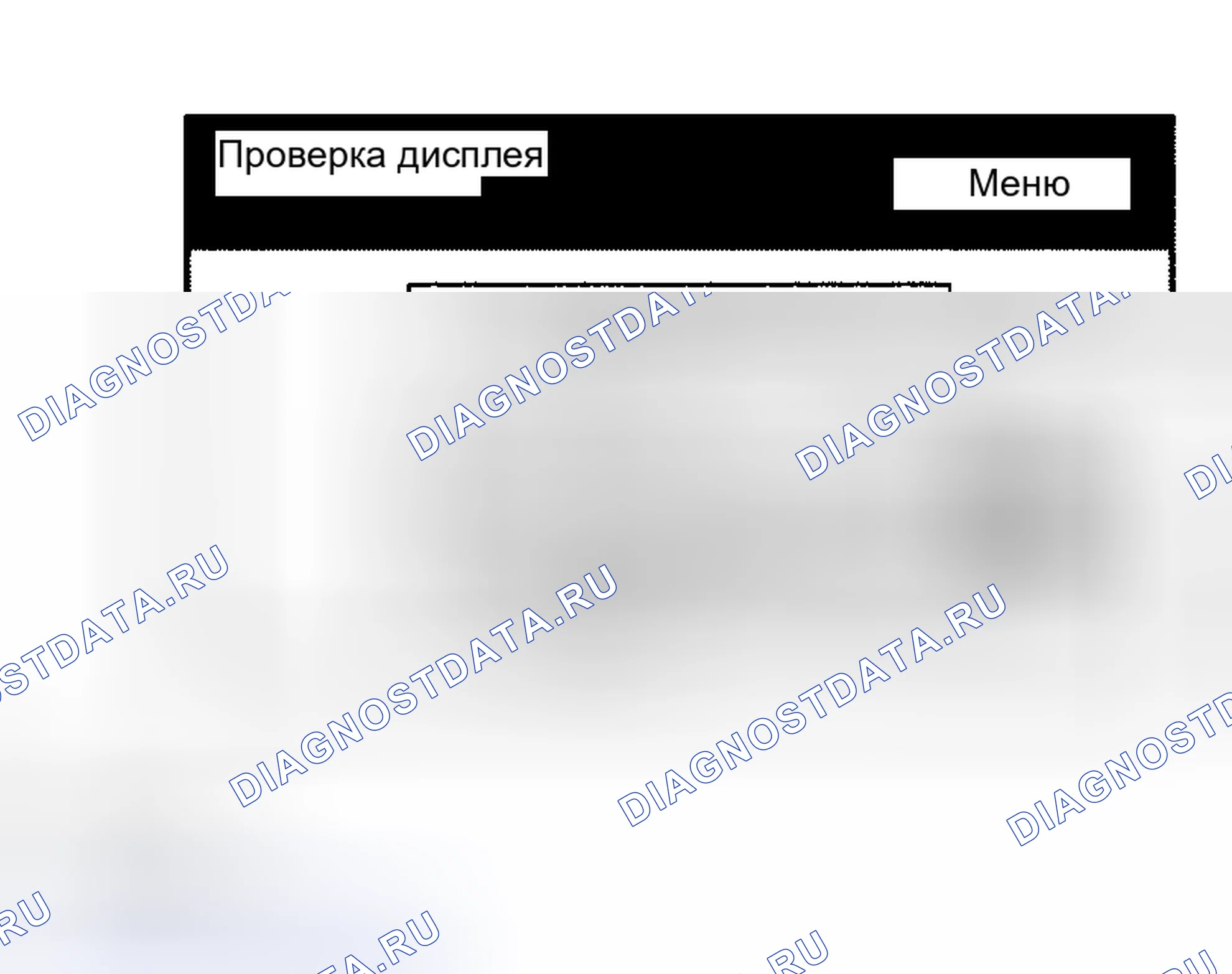 Рис. 20. Haval Xiaolong Max I