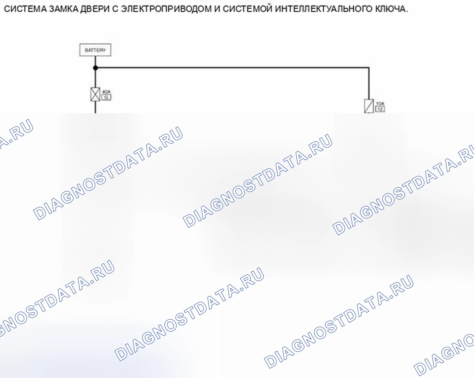 Рис. 115: электросхема. Nissan Sentra B17 рестайлинг