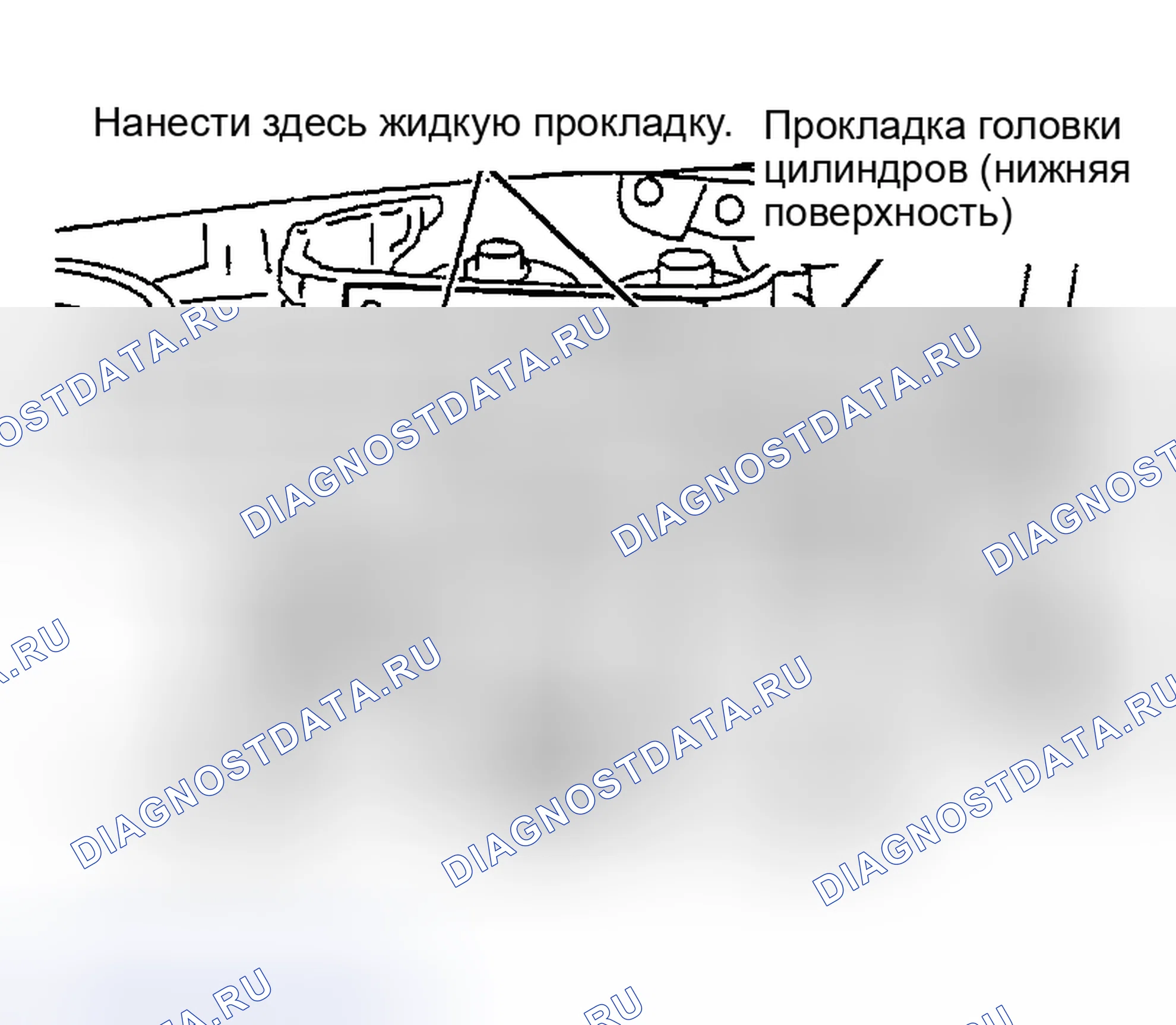 Рис. 414. Nissan Sentra B15