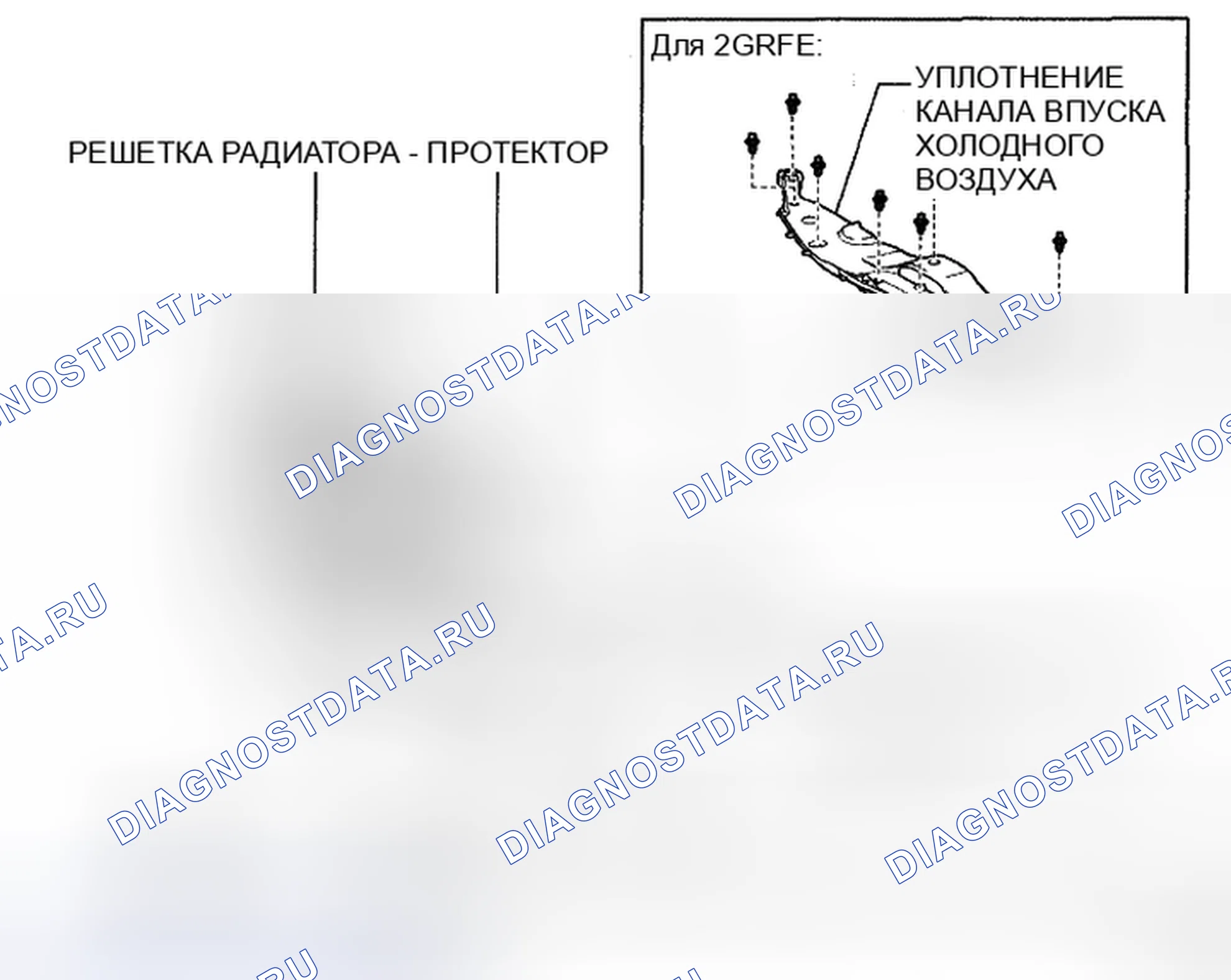 Рис. 34: КОМПОНЕНТЫ. Toyota Camry XV40