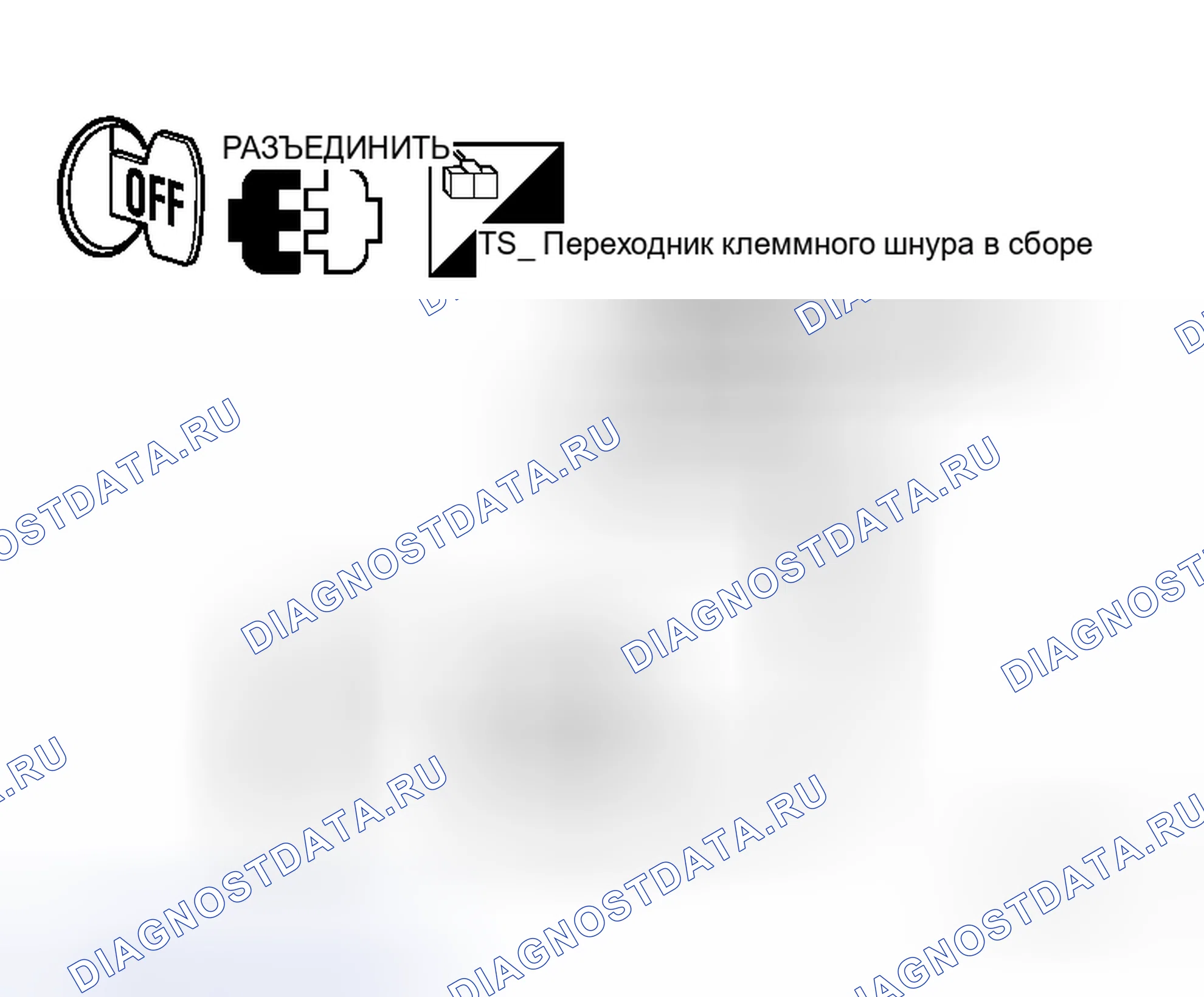 Рис. 274. Honda N-WGN I