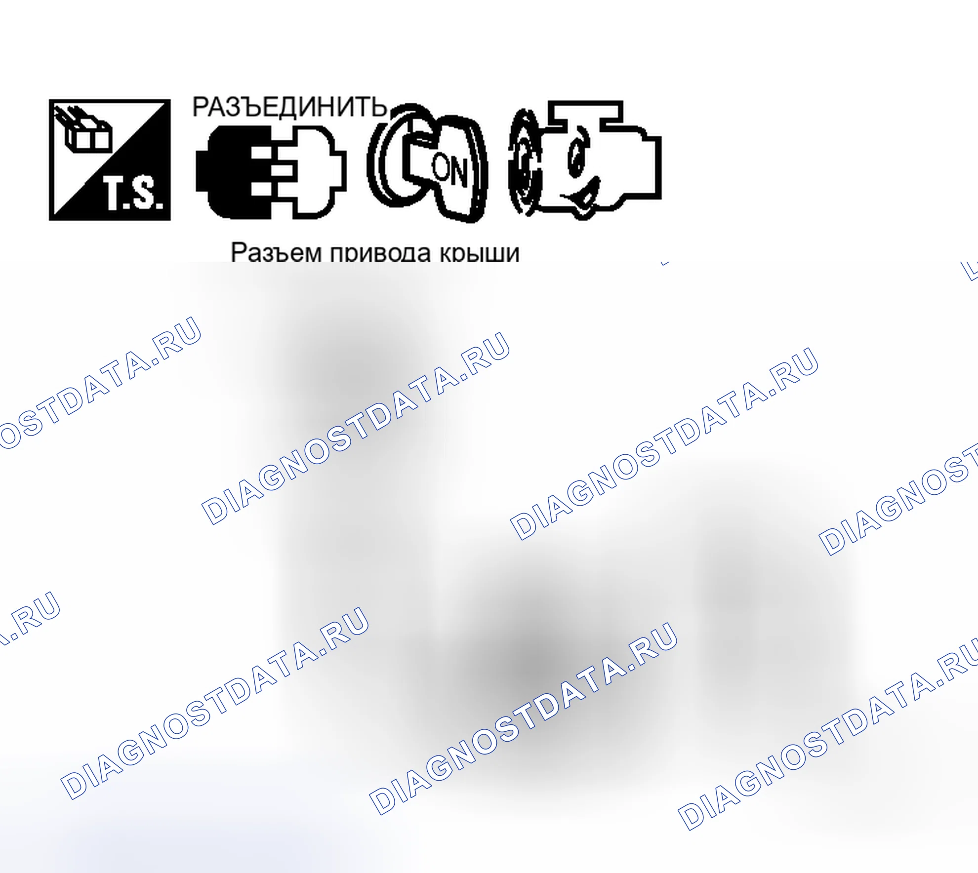 Рис. 217: Проверка привода крыши (закрыть и включить). Honda Logo I