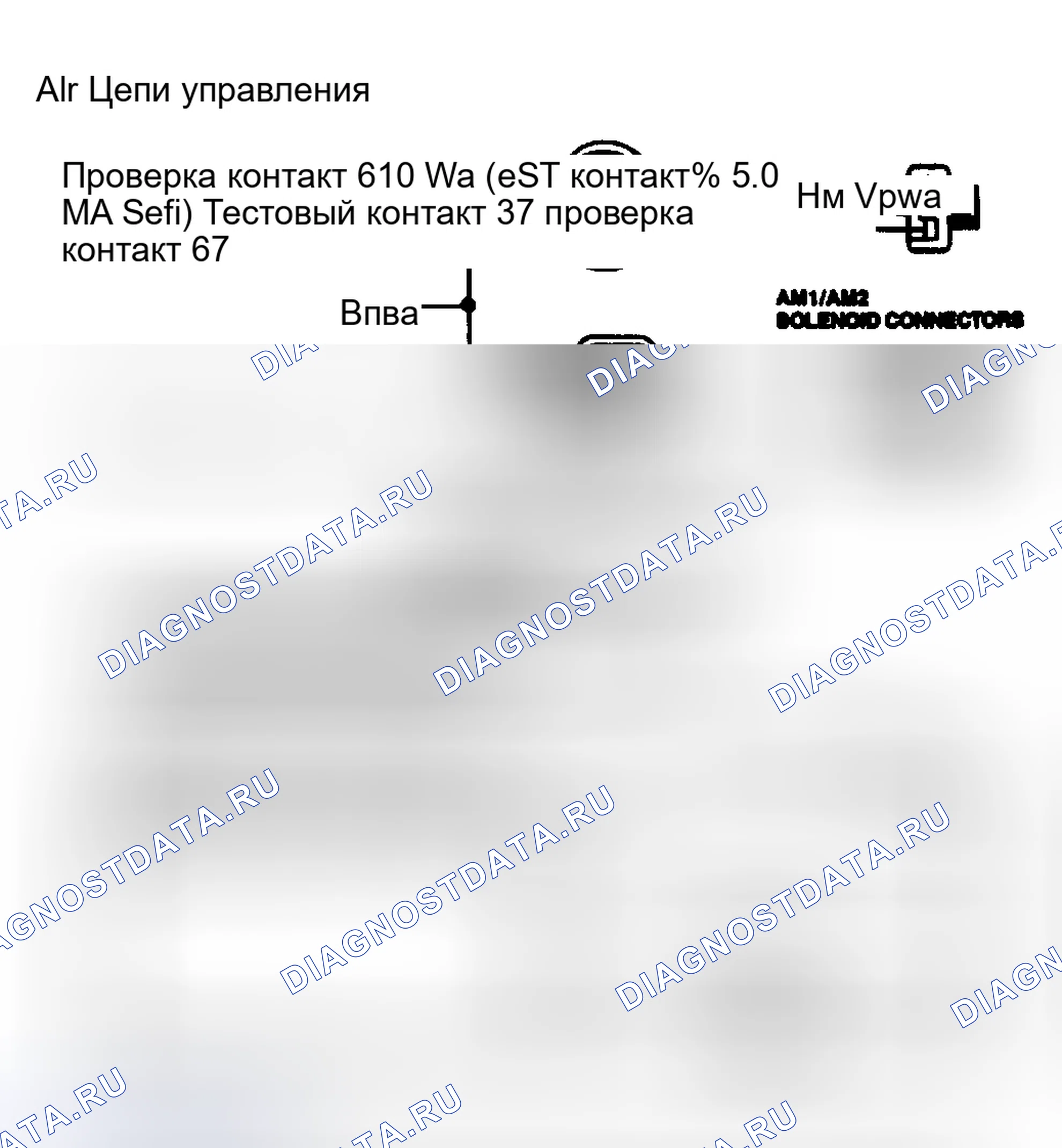 Рис. 74: Контуры управления подачей воздуха. Mazda Familia BF